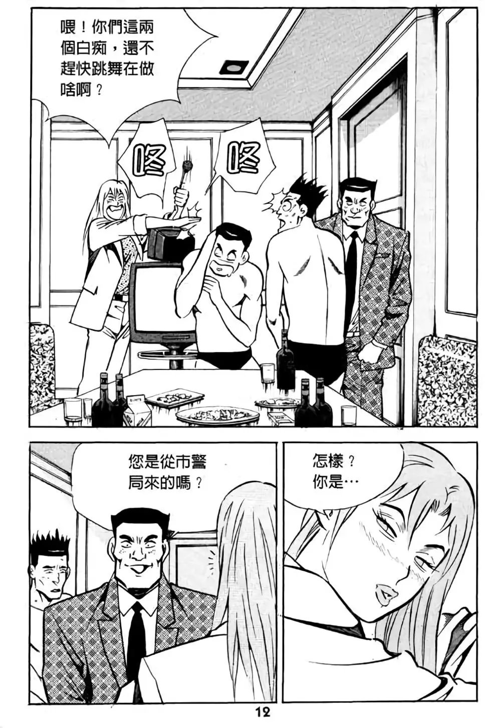 第03卷