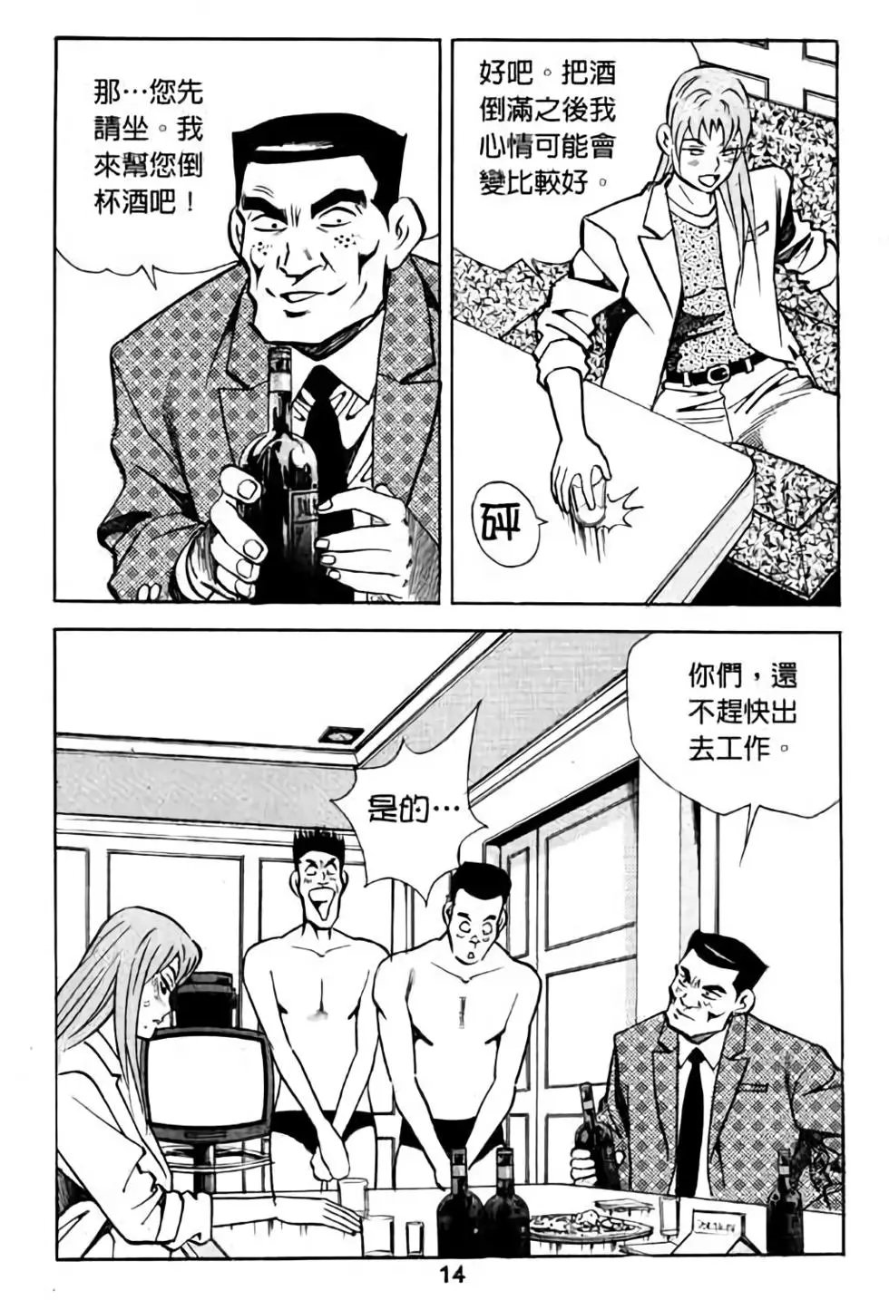 第03卷
