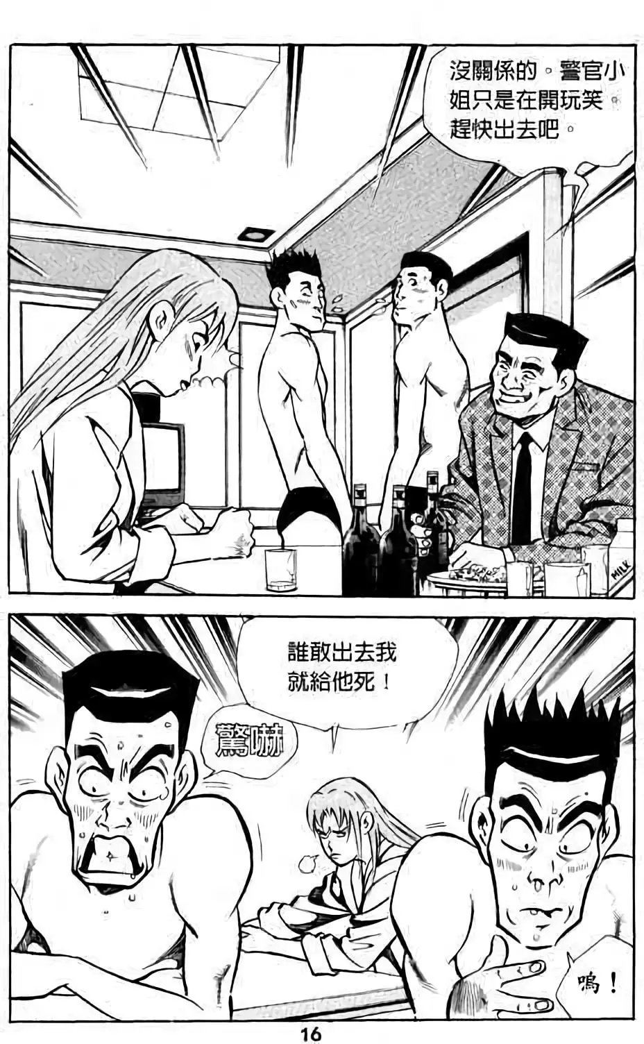 第03卷