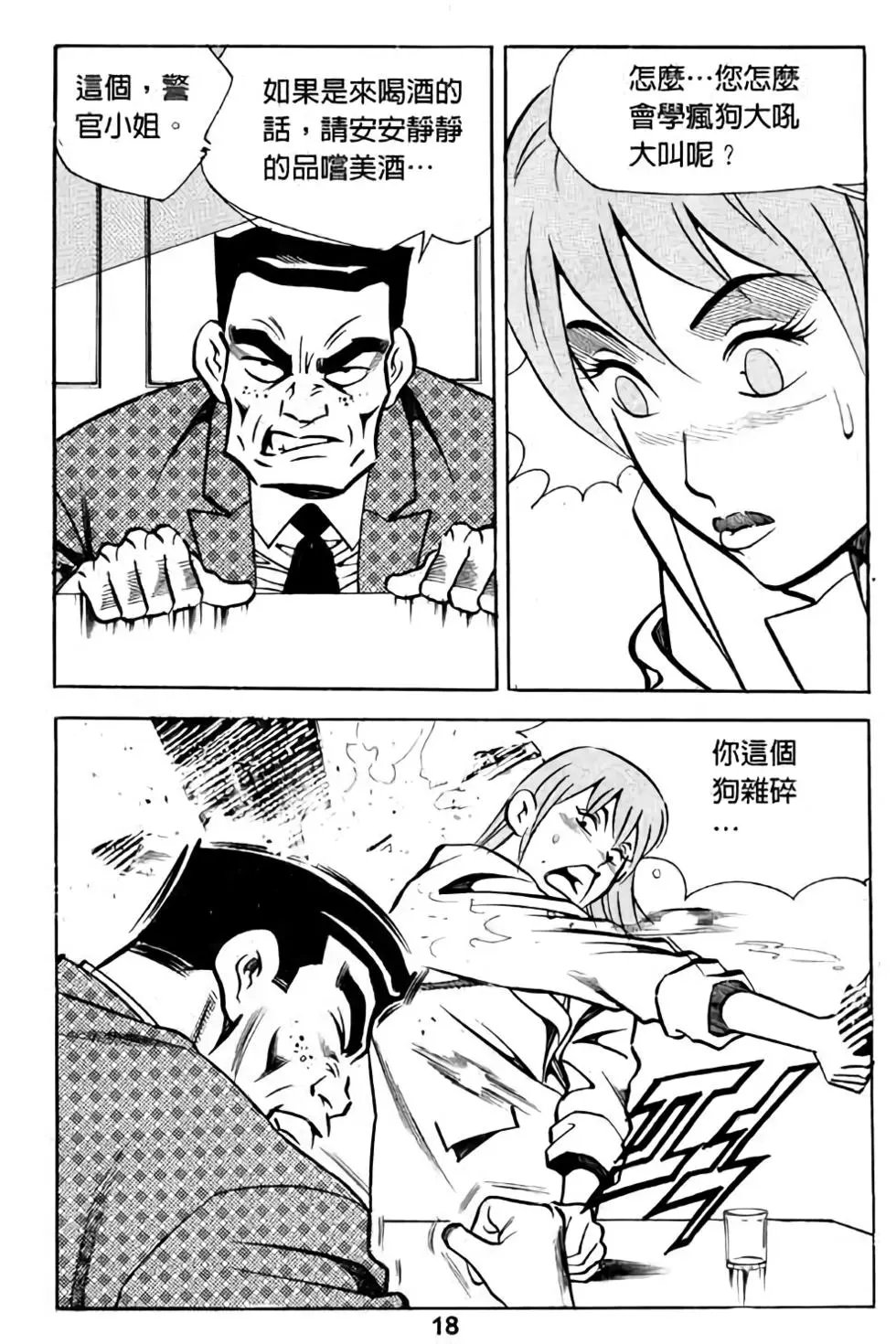 第03卷