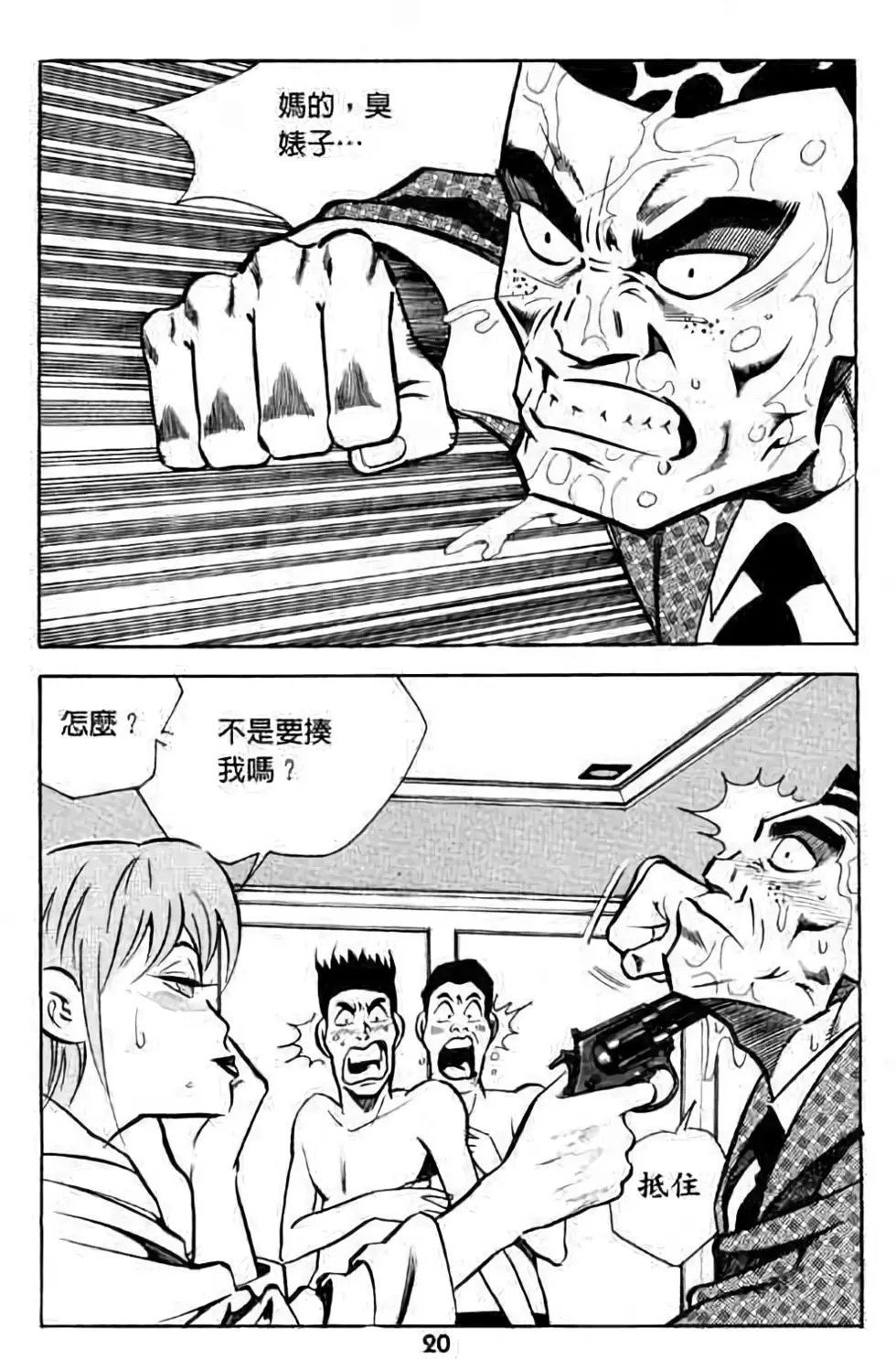 第03卷