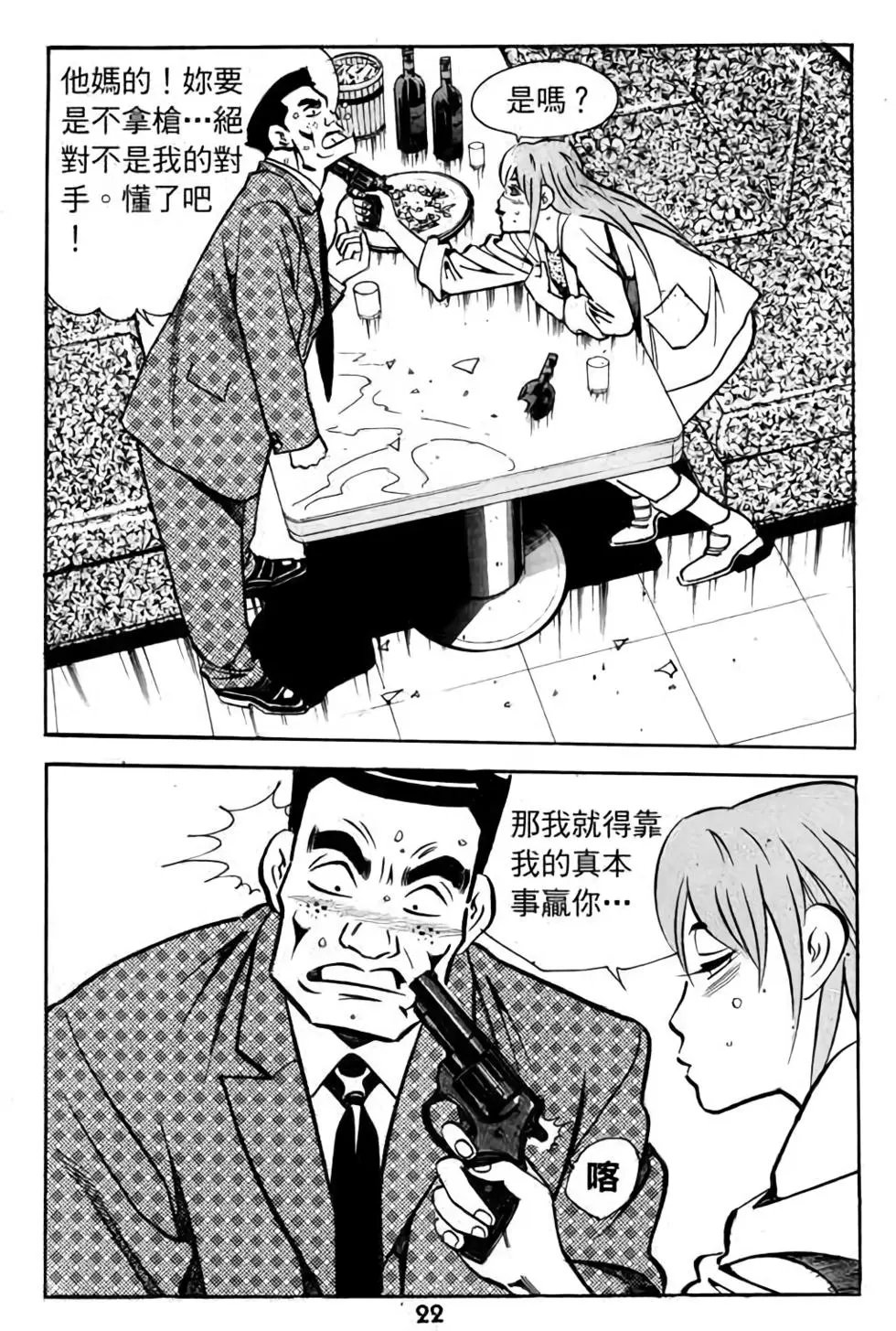 第03卷