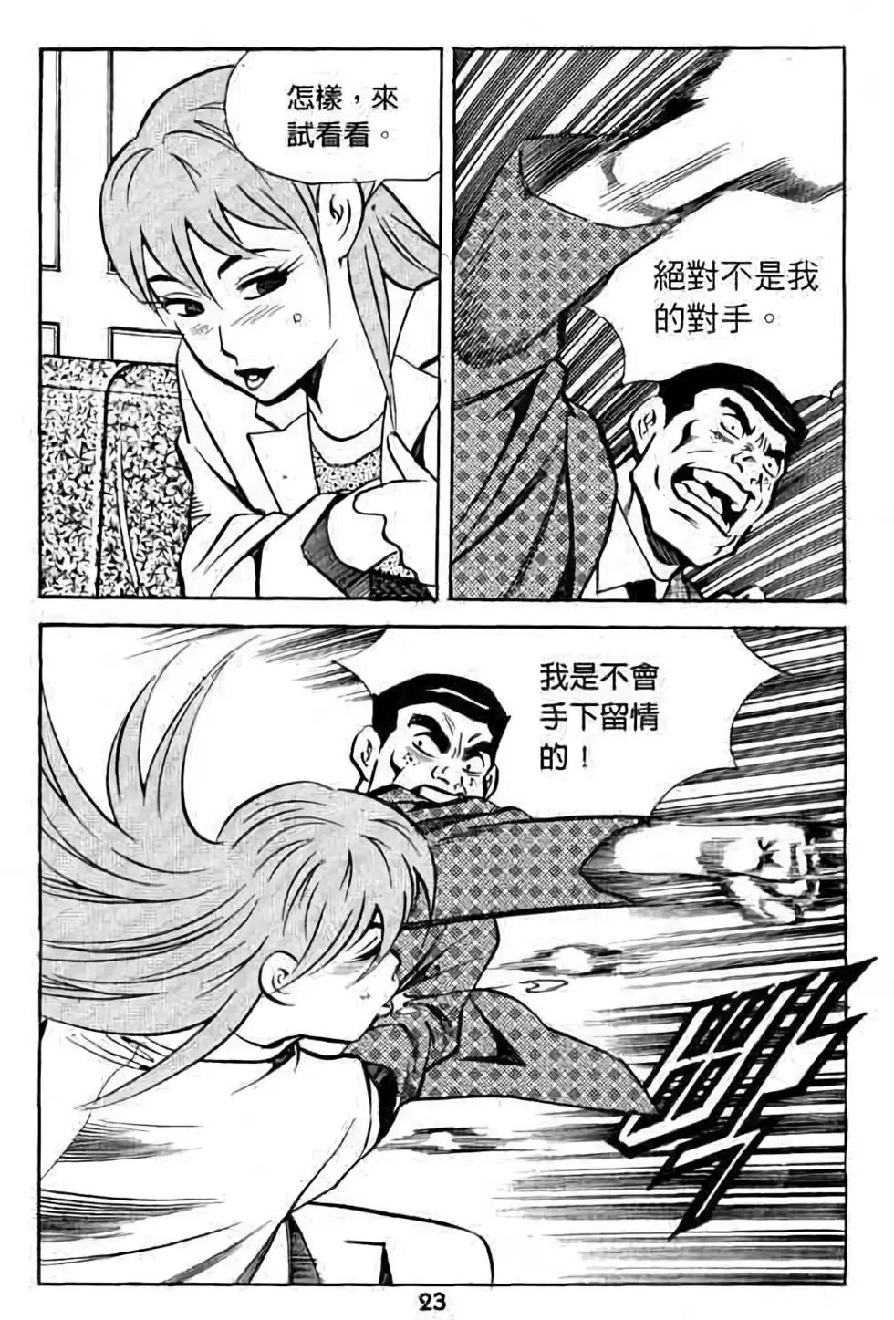 第03卷