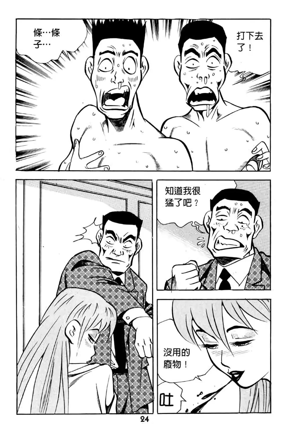 第03卷