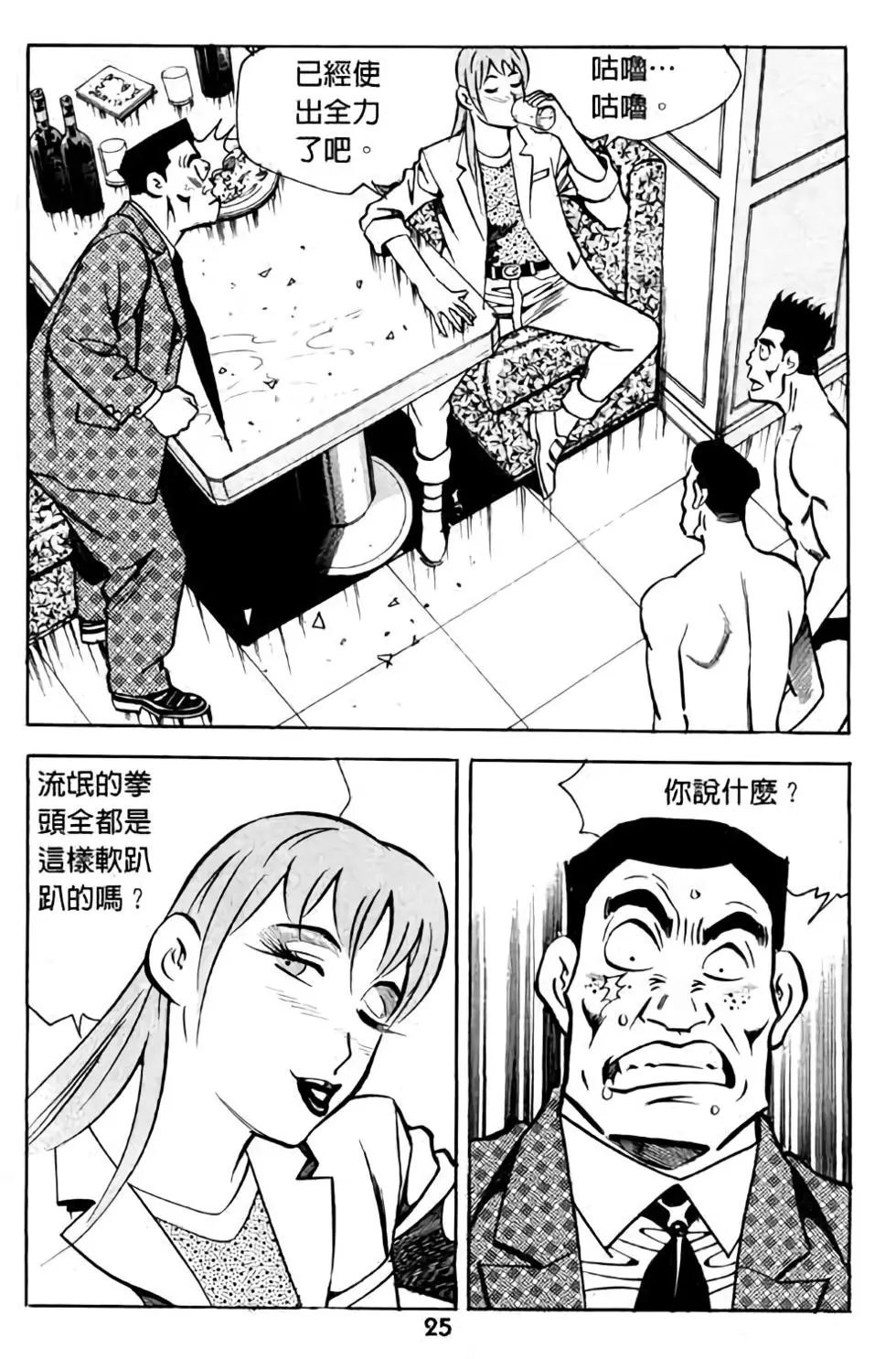 第03卷