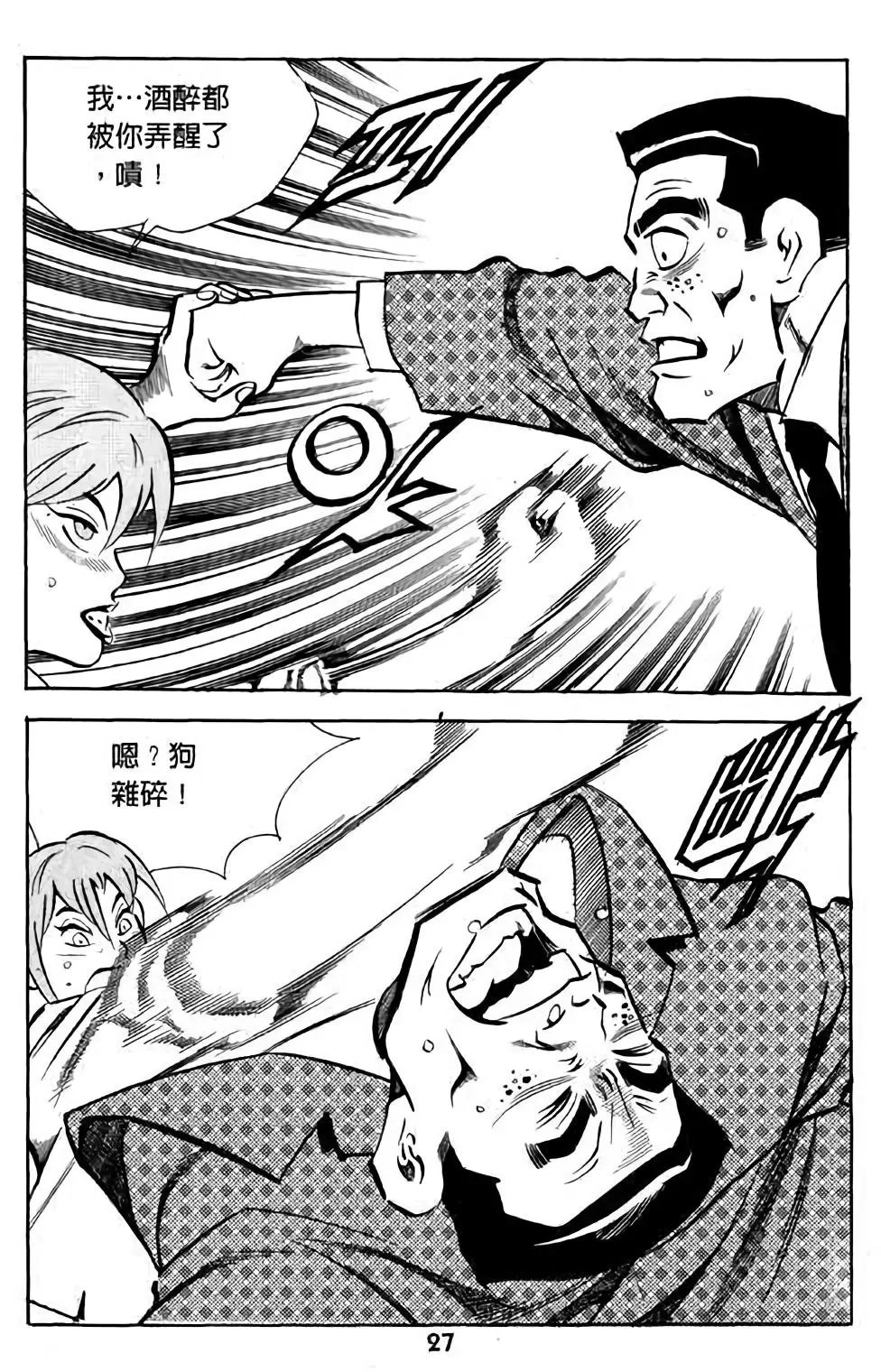 第03卷