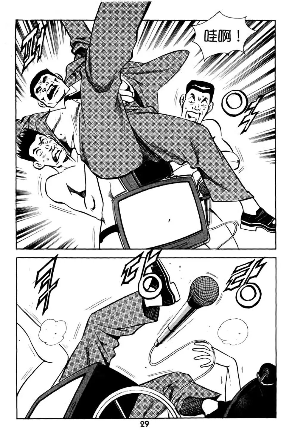 第03卷