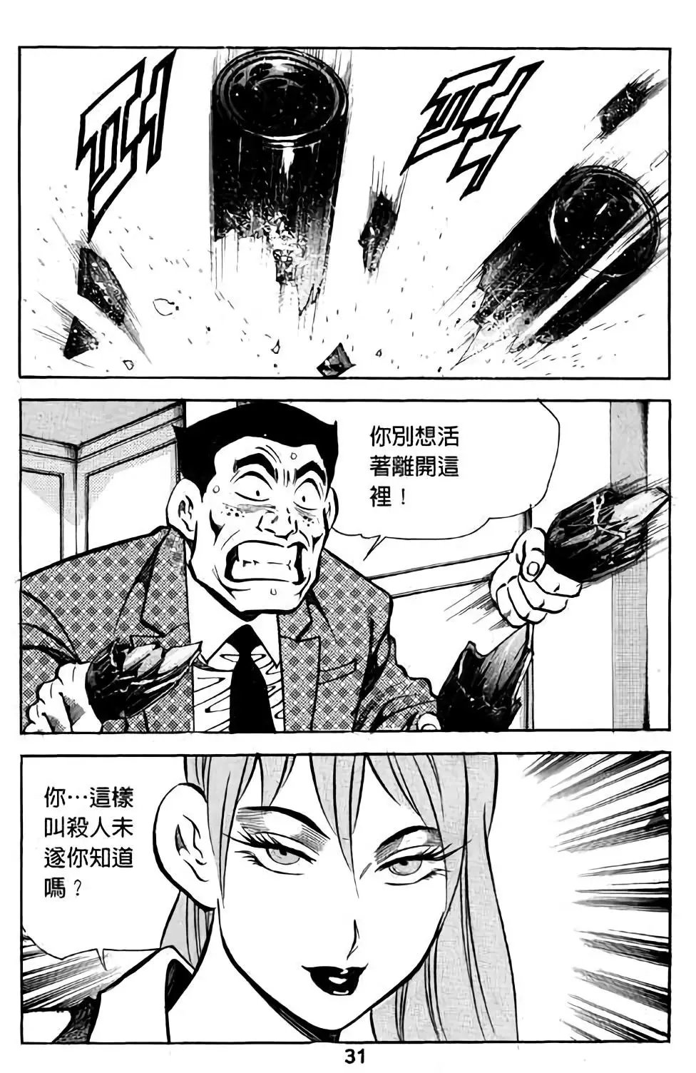 第03卷