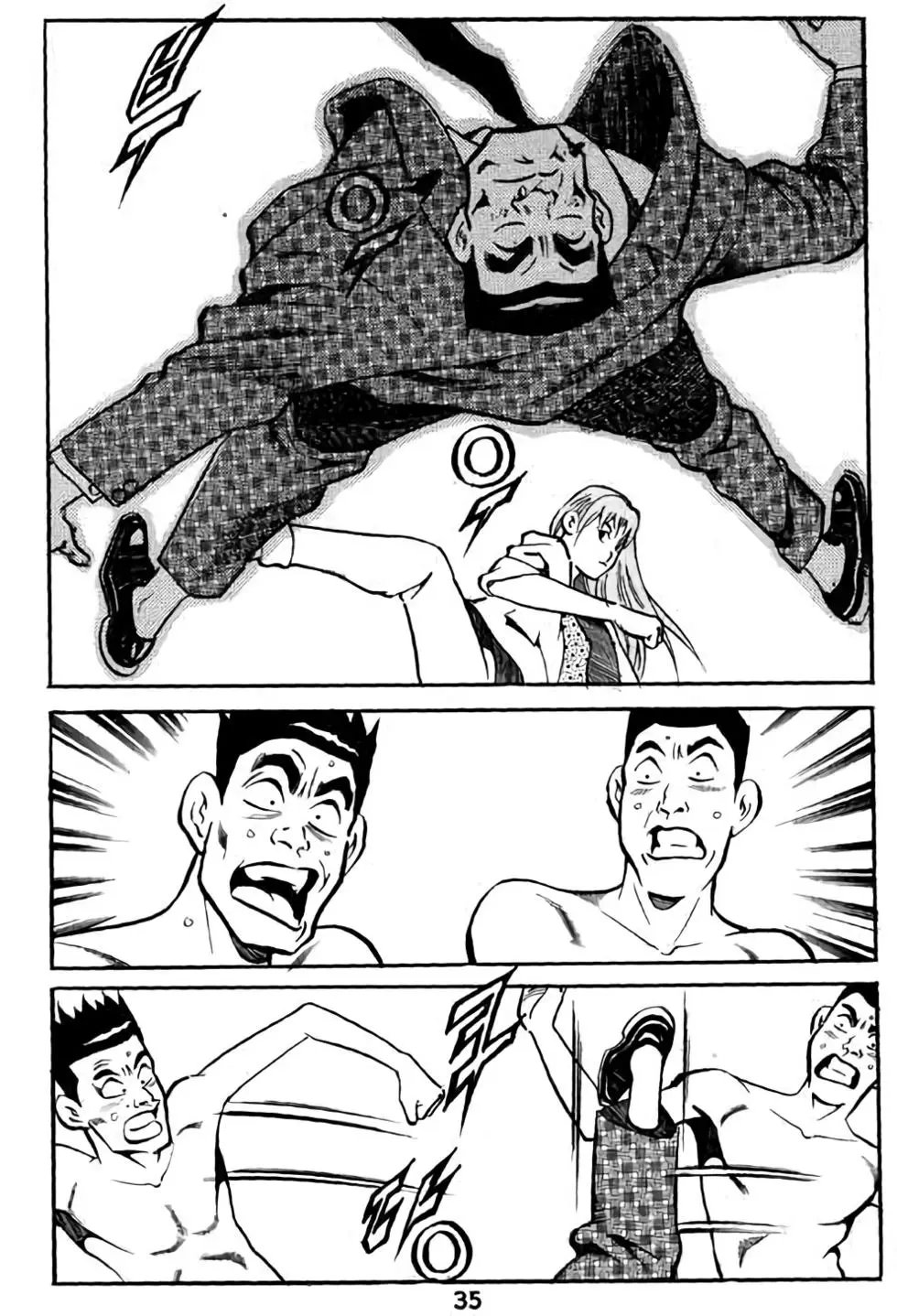 第03卷