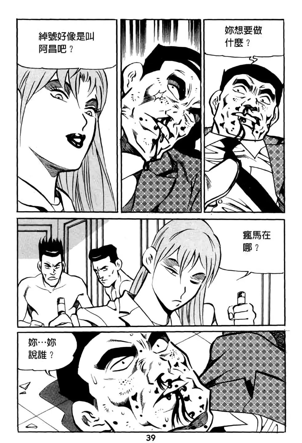 第03卷