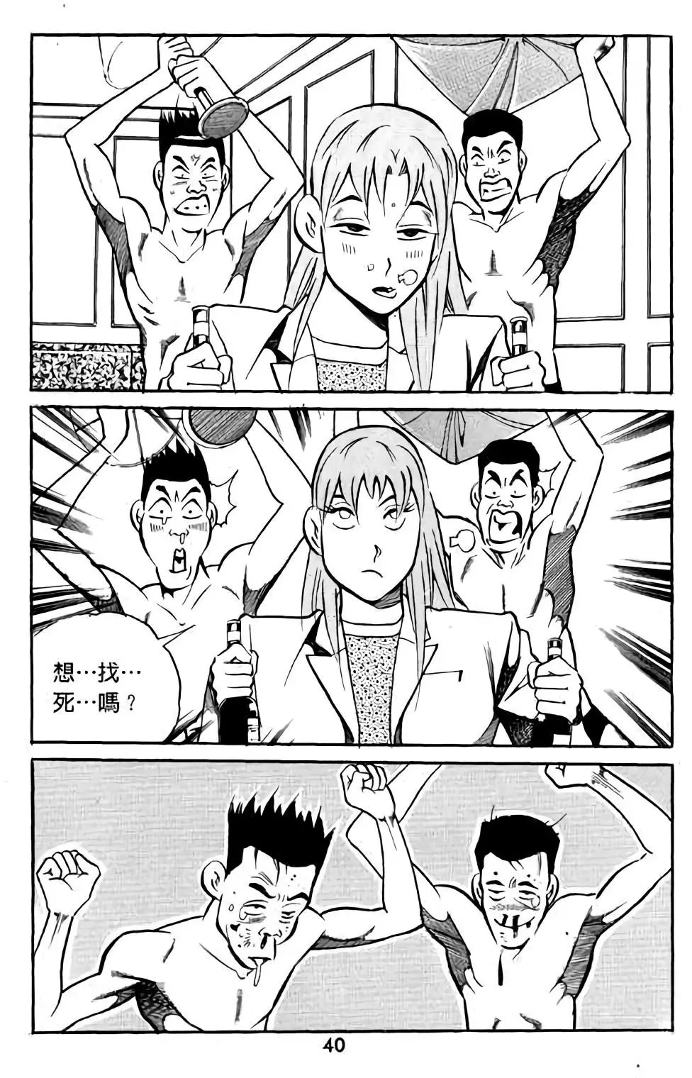 第03卷