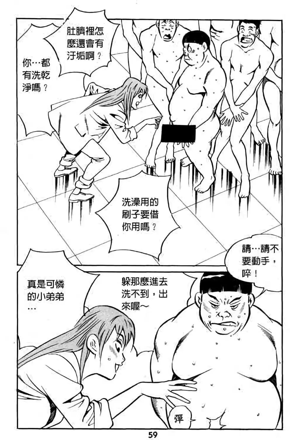 第03卷