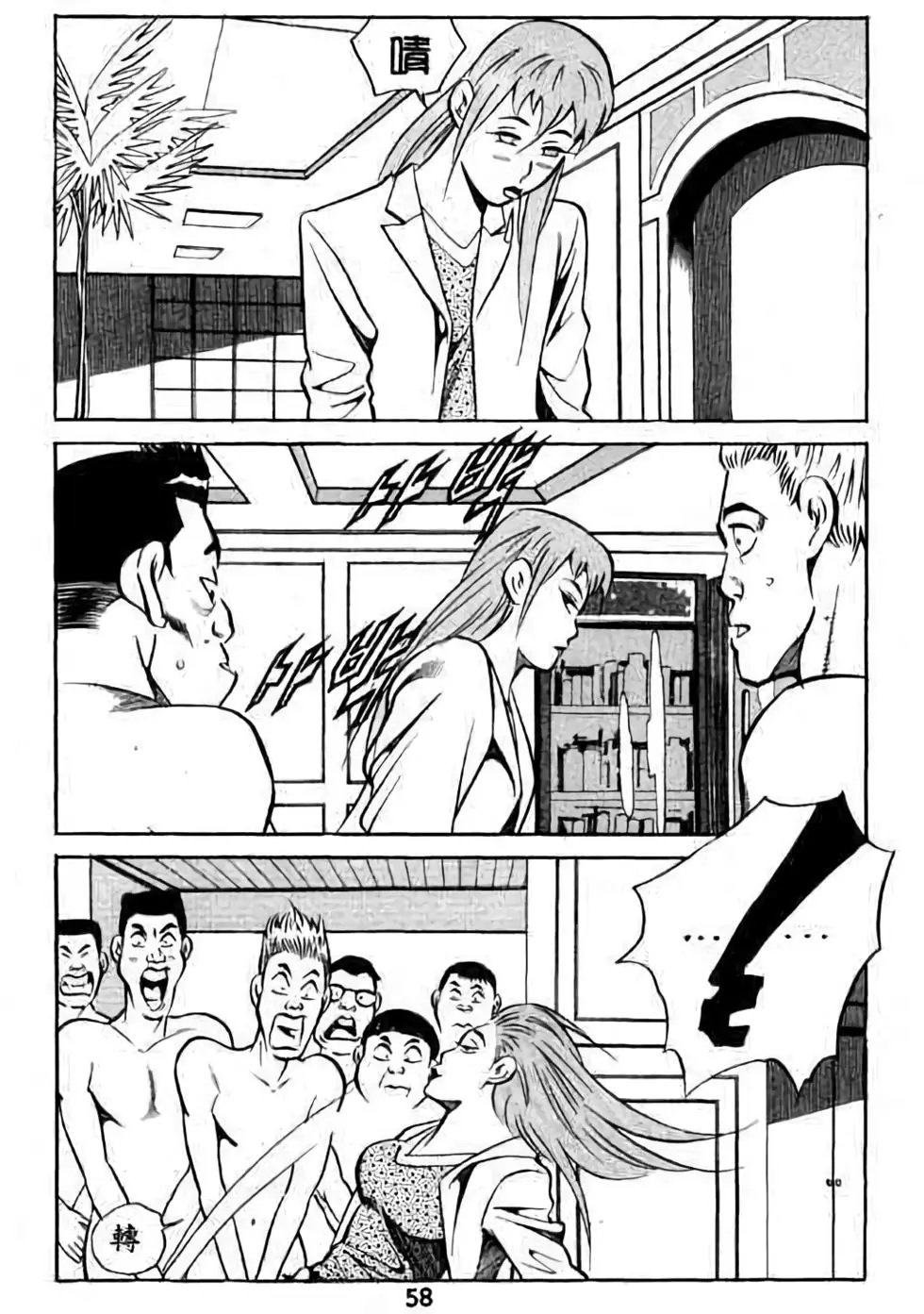 第03卷