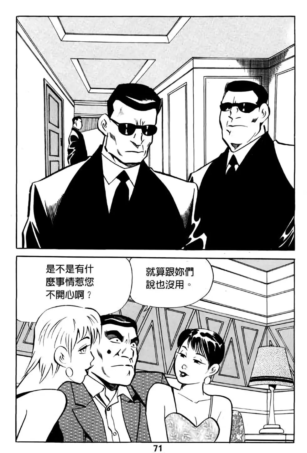 第03卷