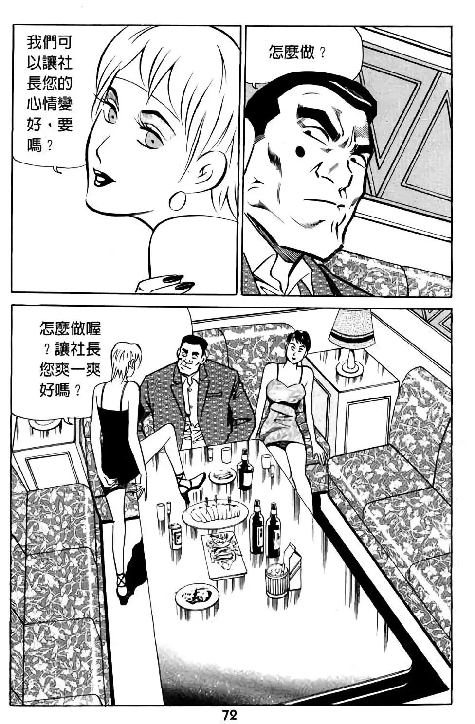 第03卷
