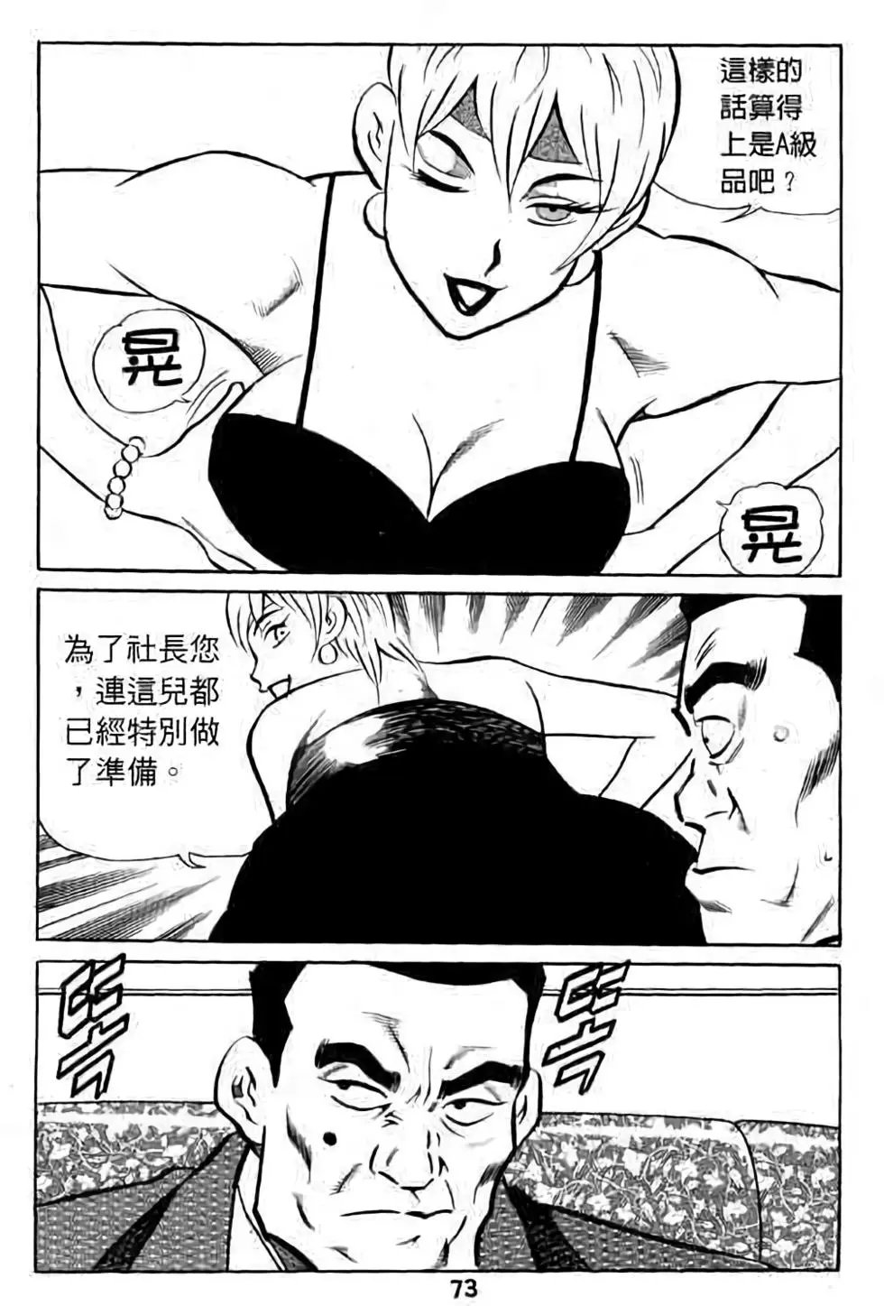 第03卷
