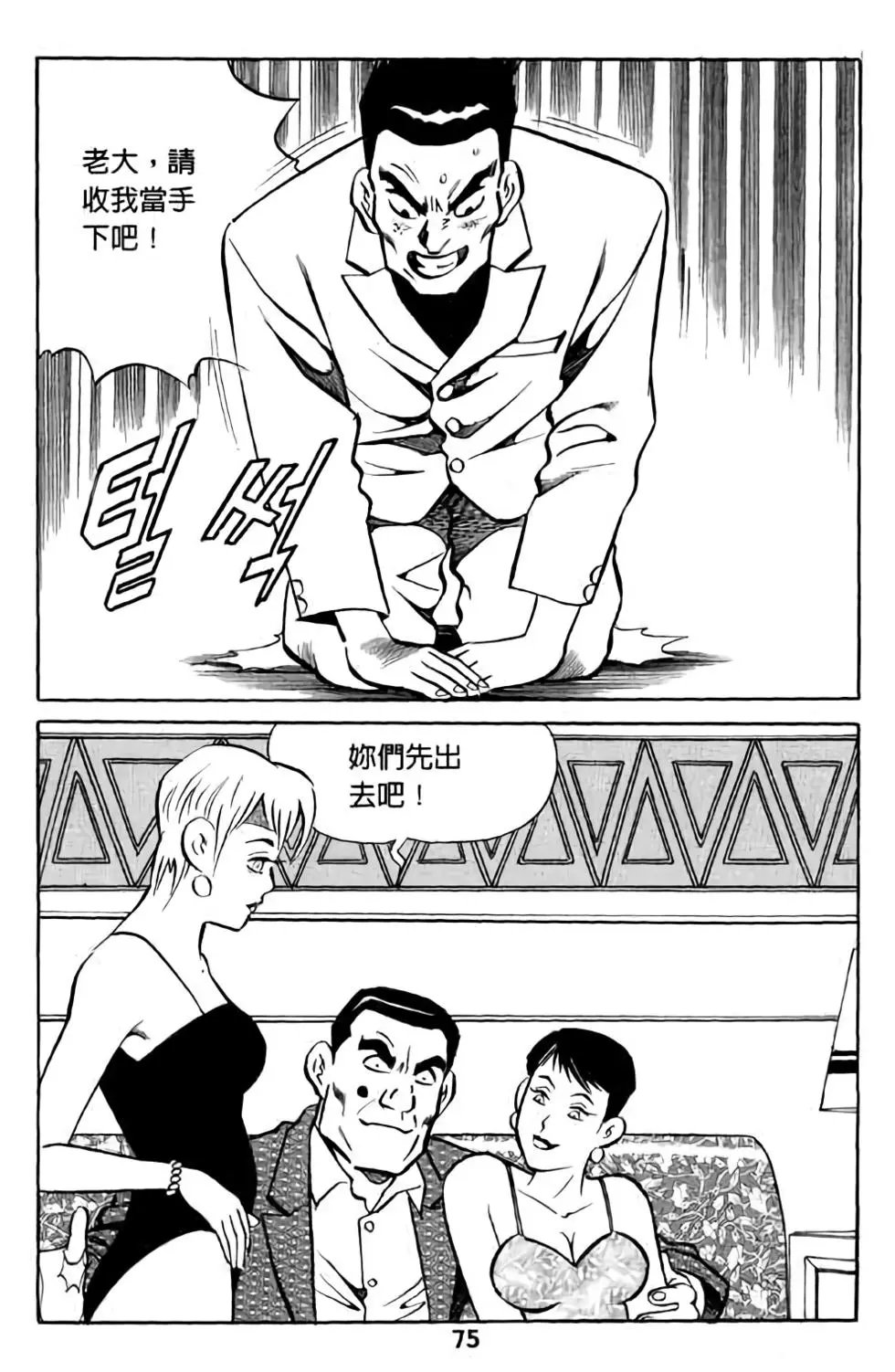 第03卷