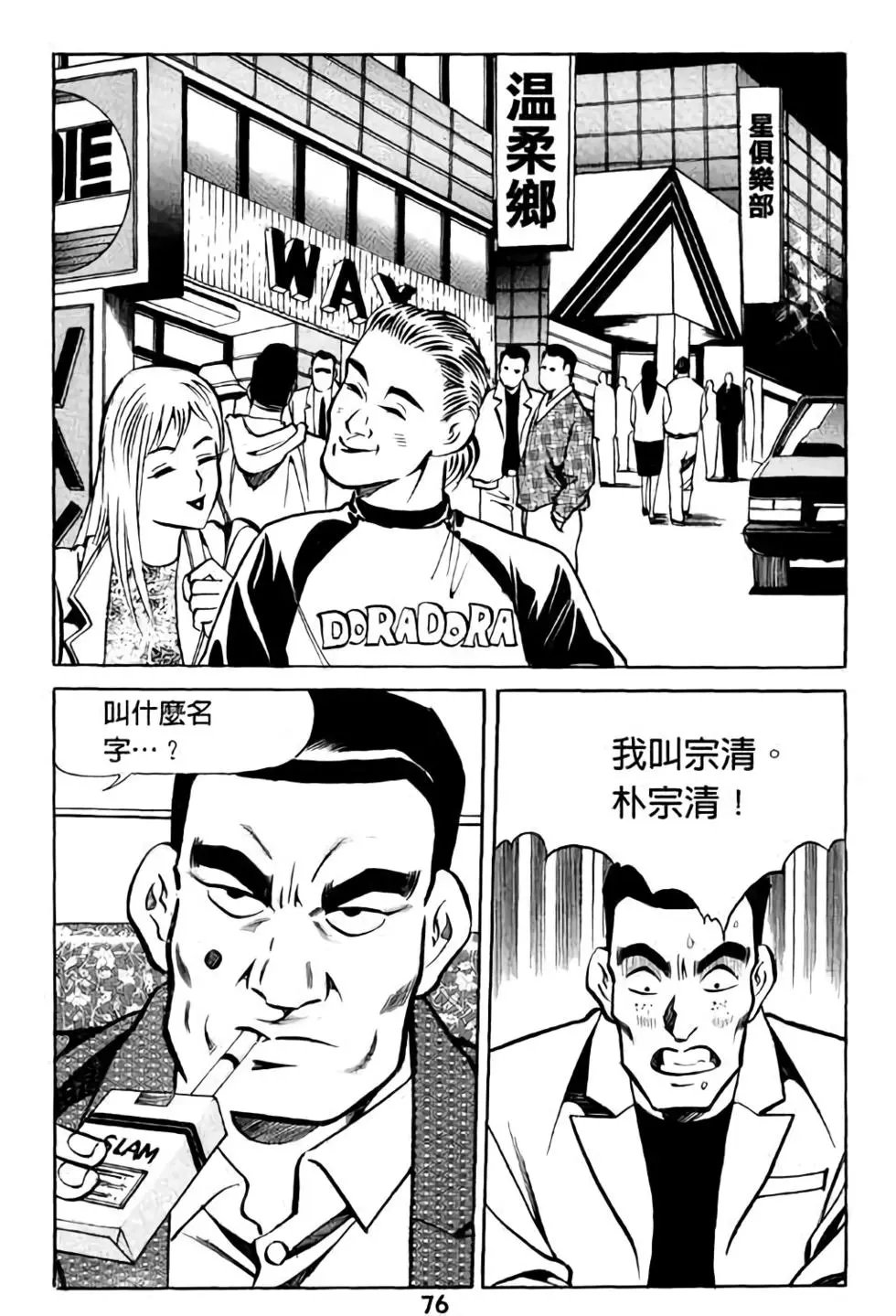 第03卷