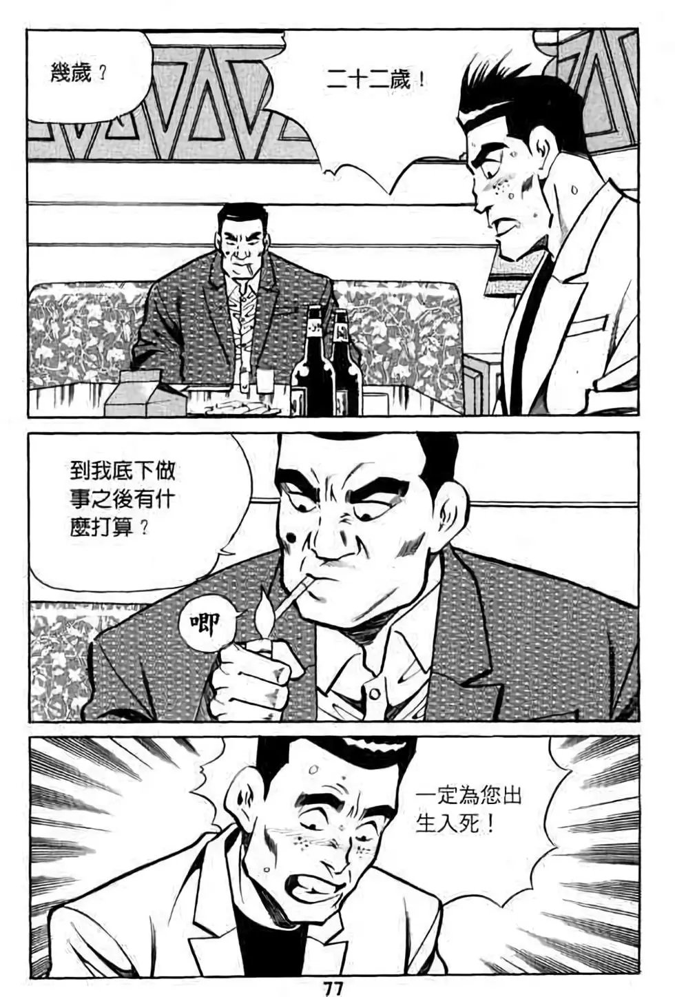 第03卷