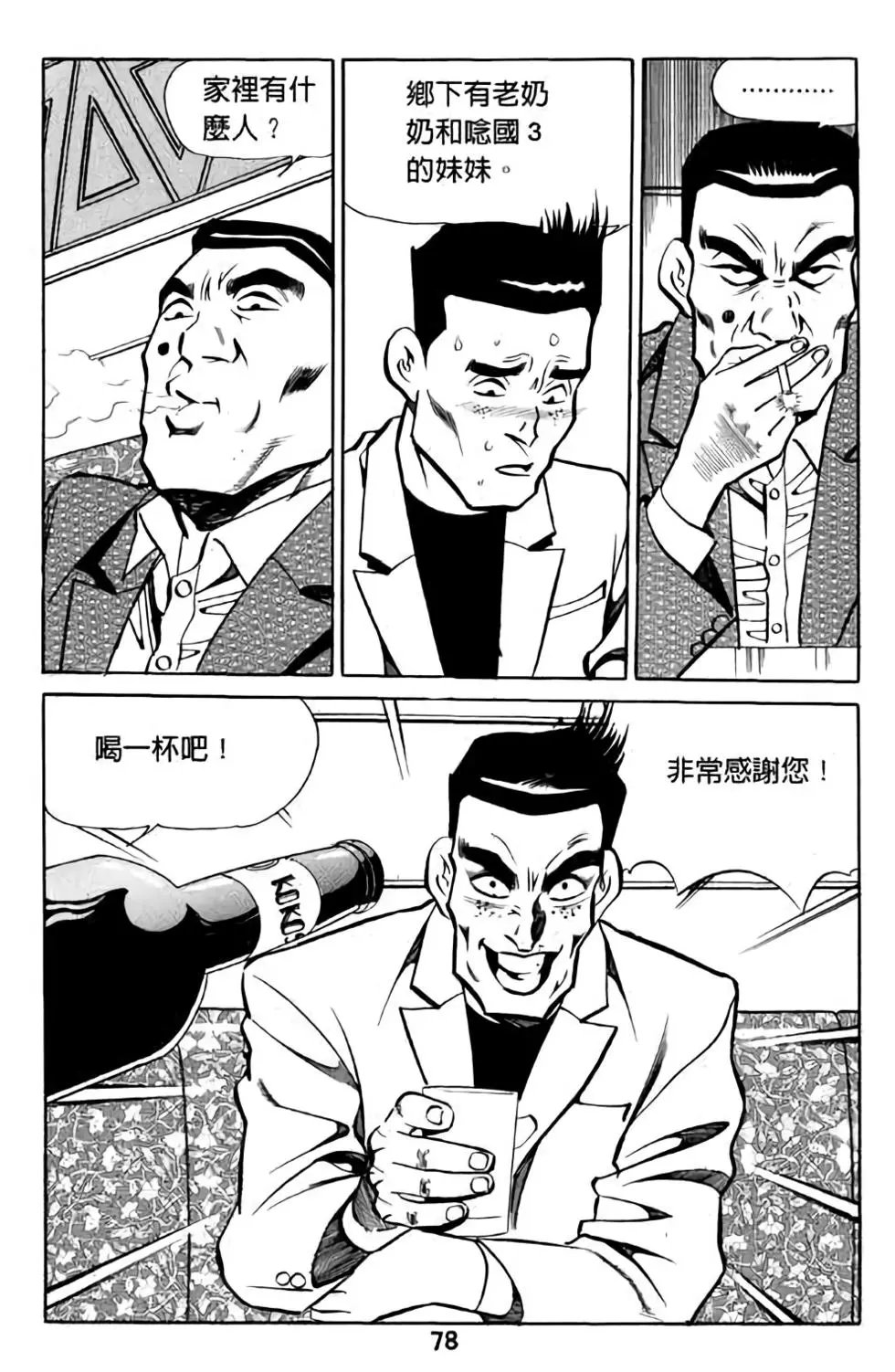 第03卷