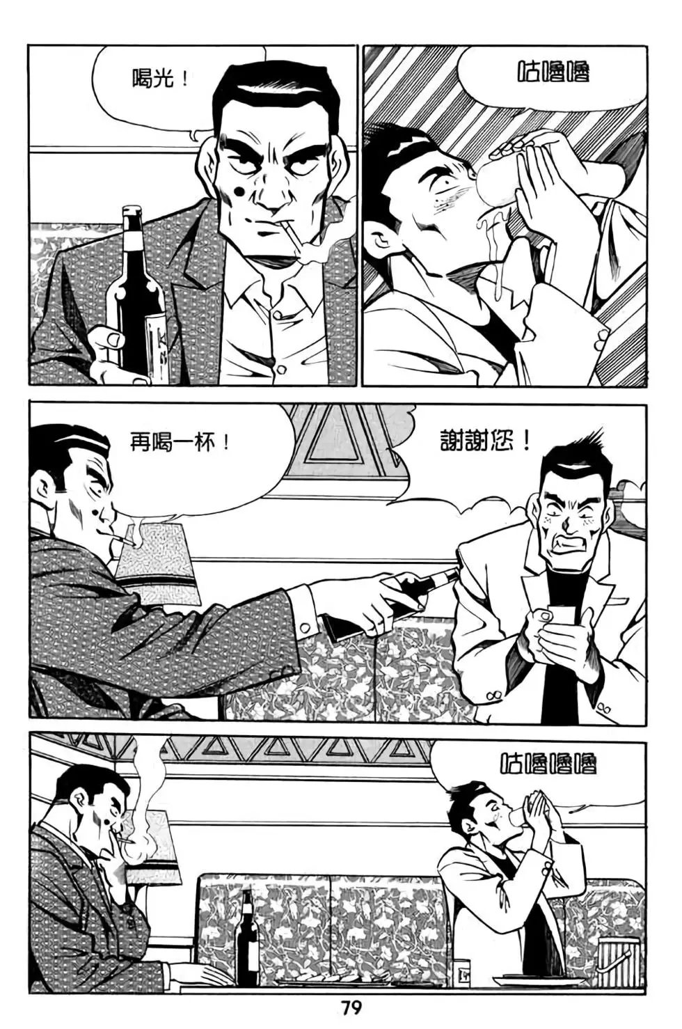 第03卷