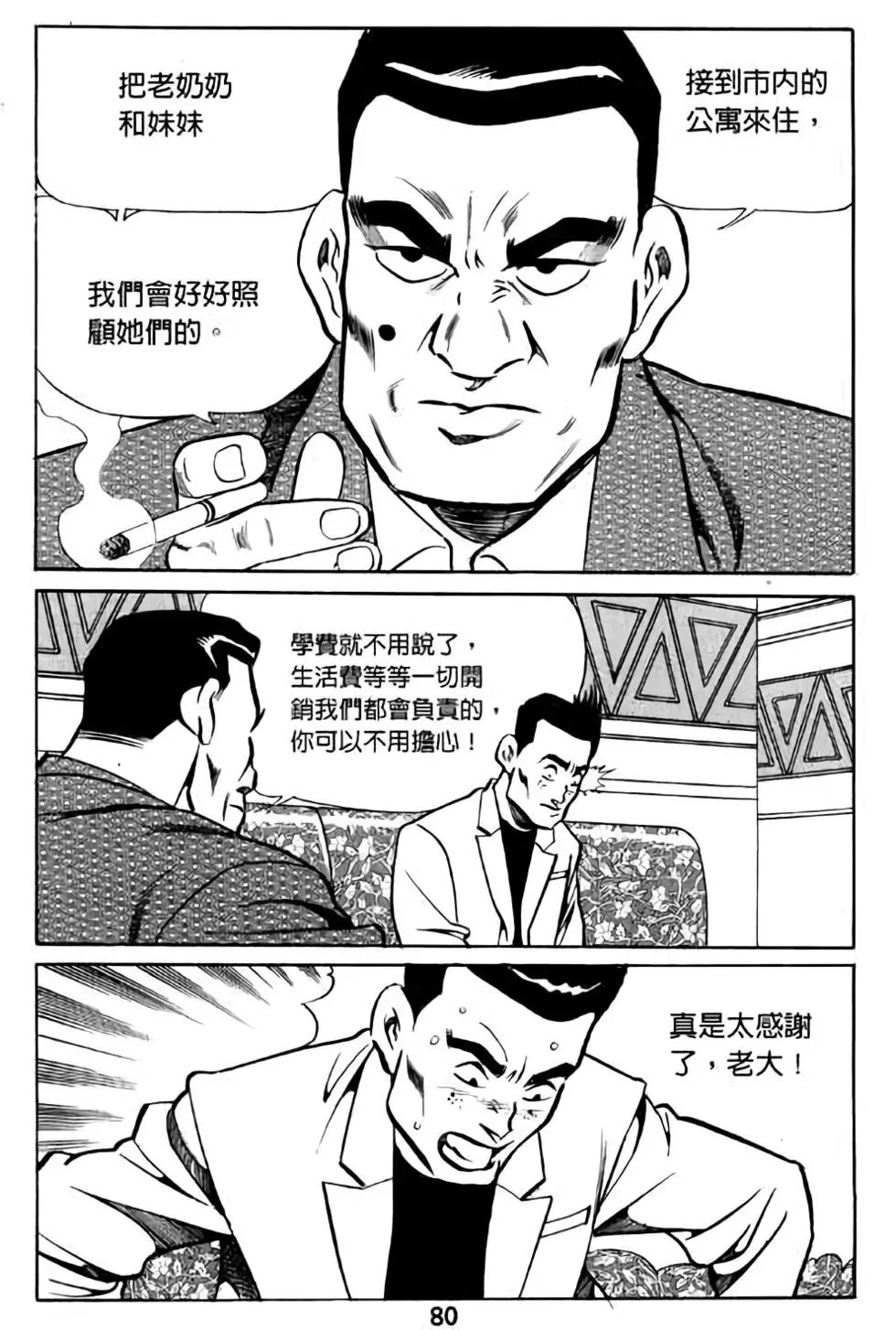 第03卷