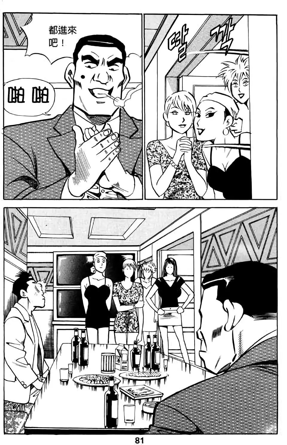 第03卷