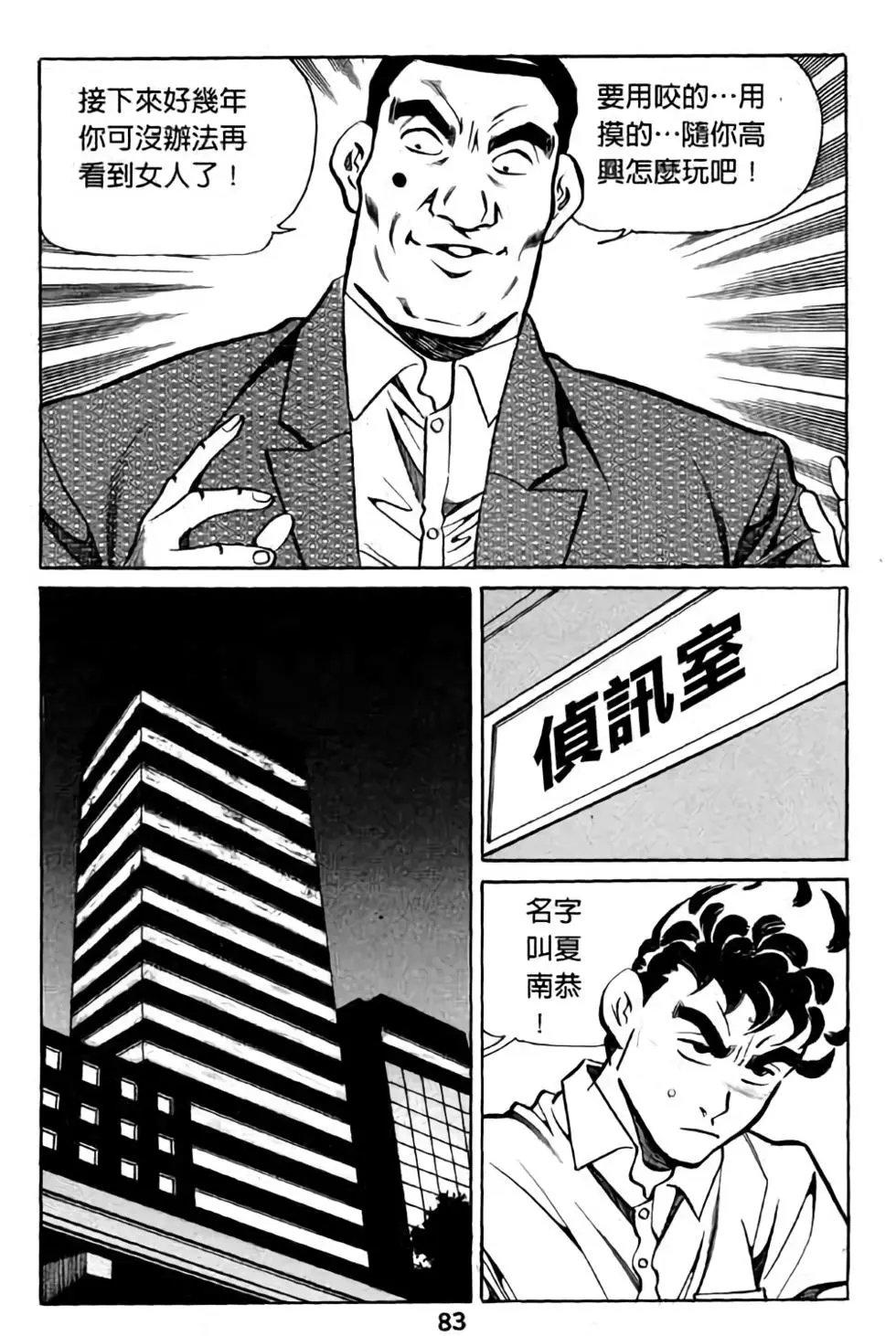 第03卷