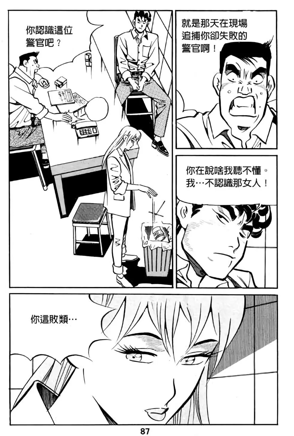 第03卷