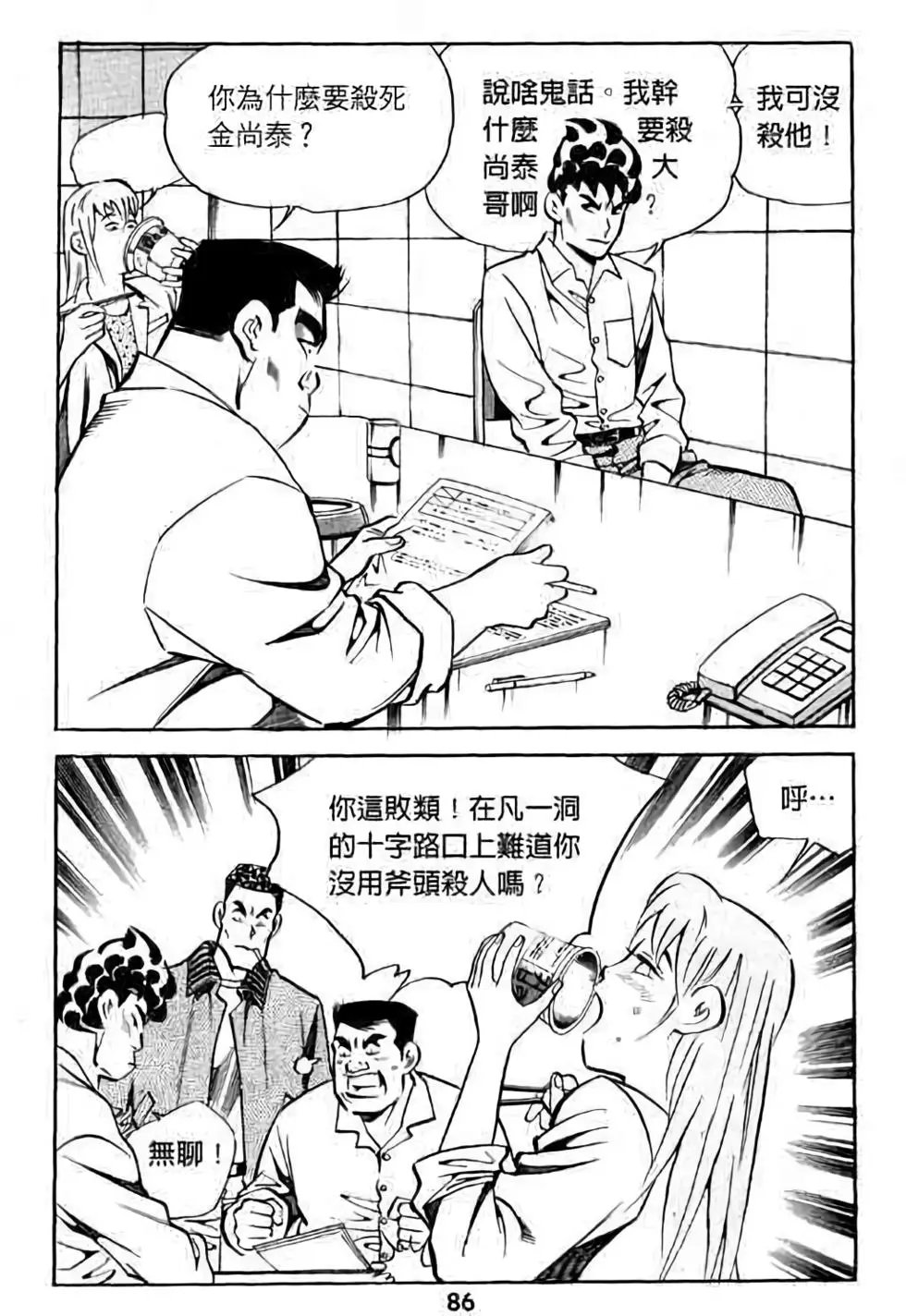 第03卷