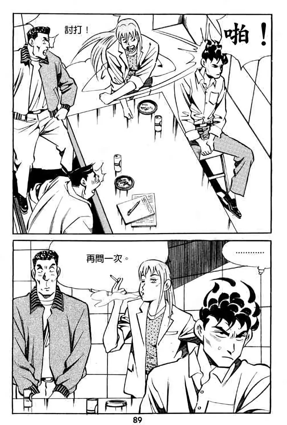 第03卷