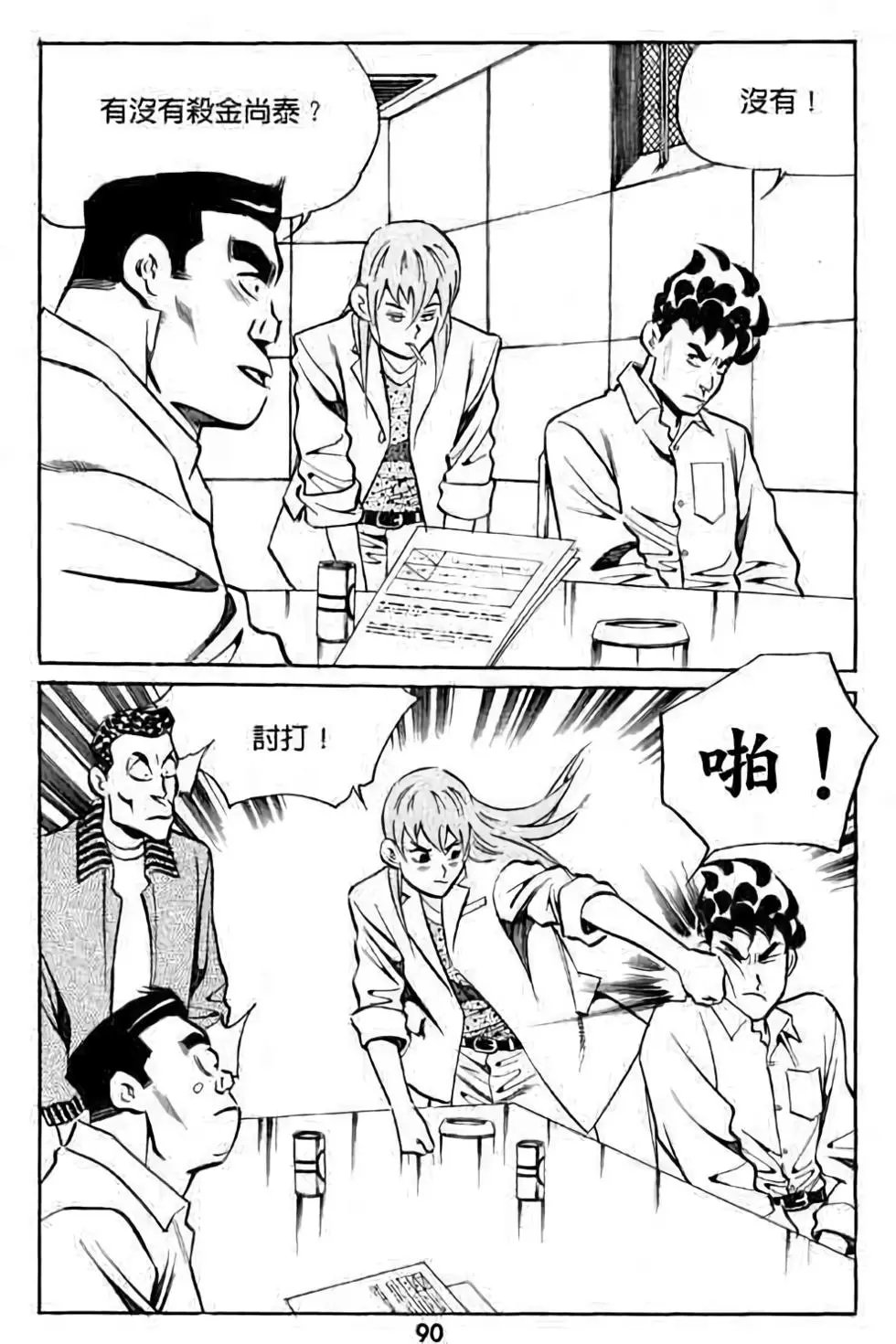 第03卷