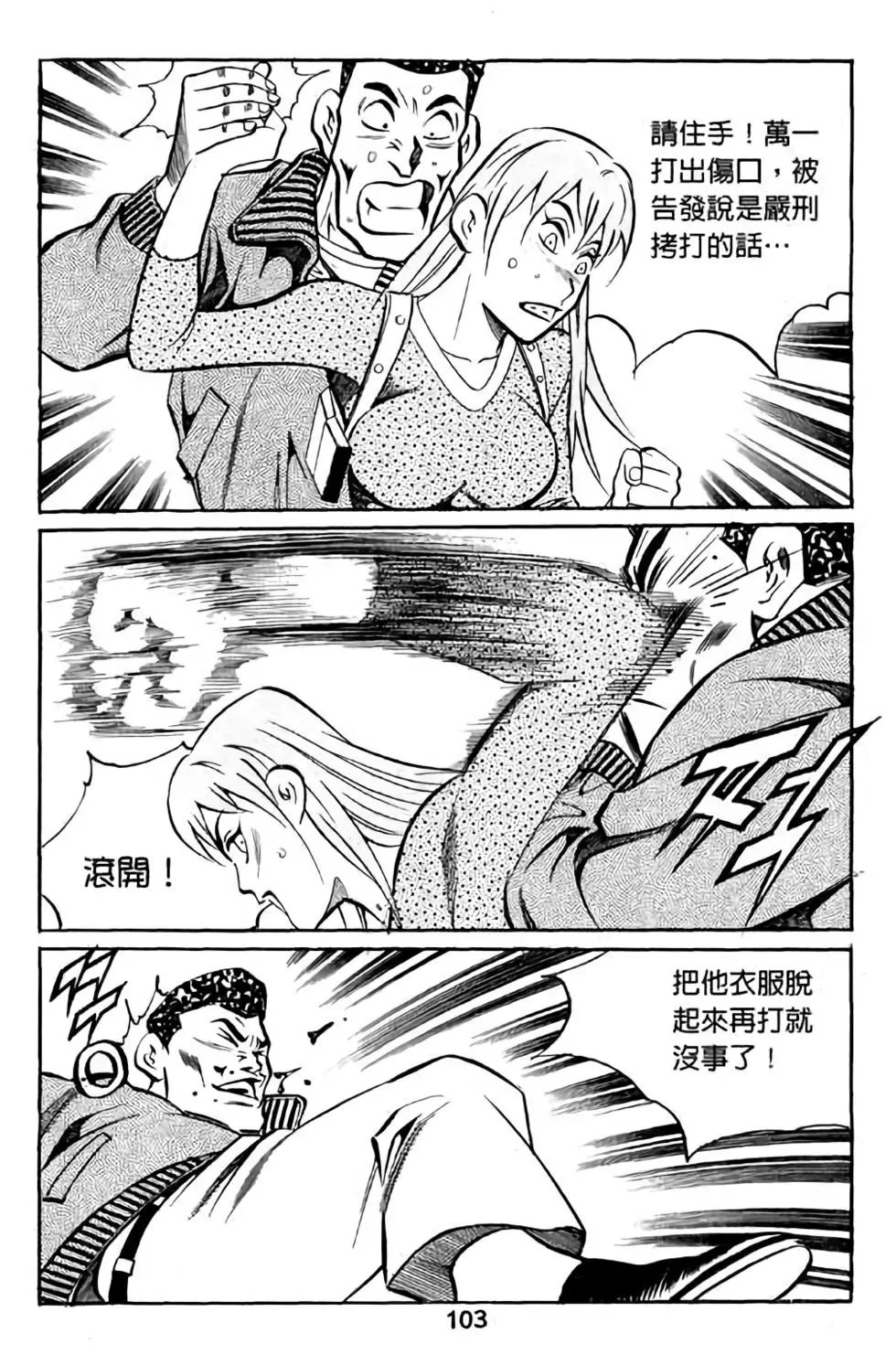 第03卷