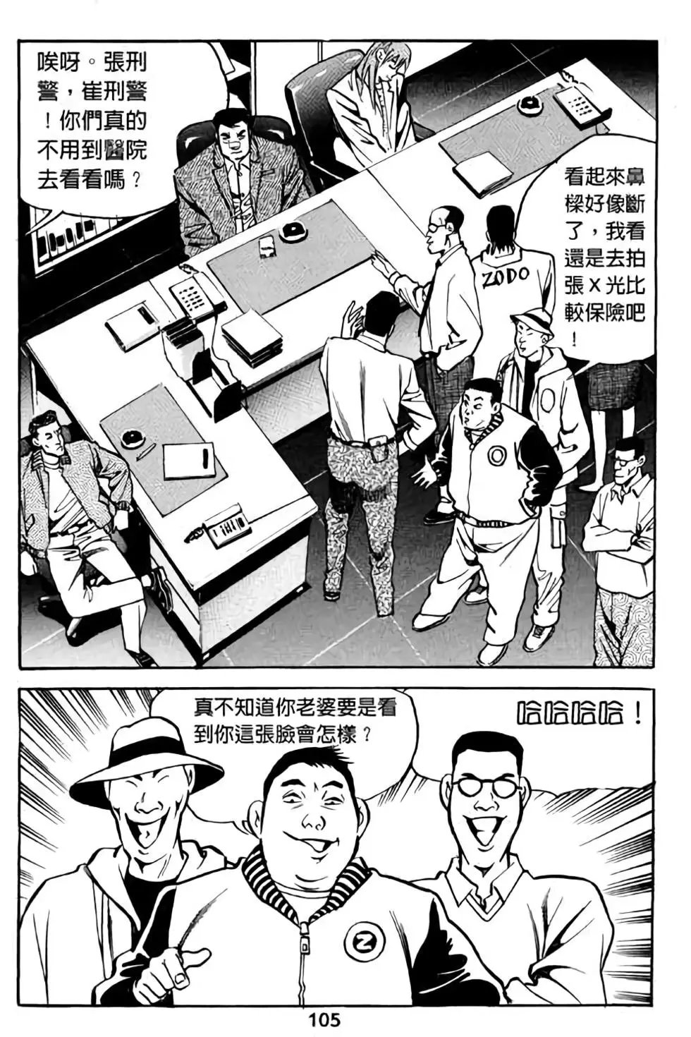 第03卷