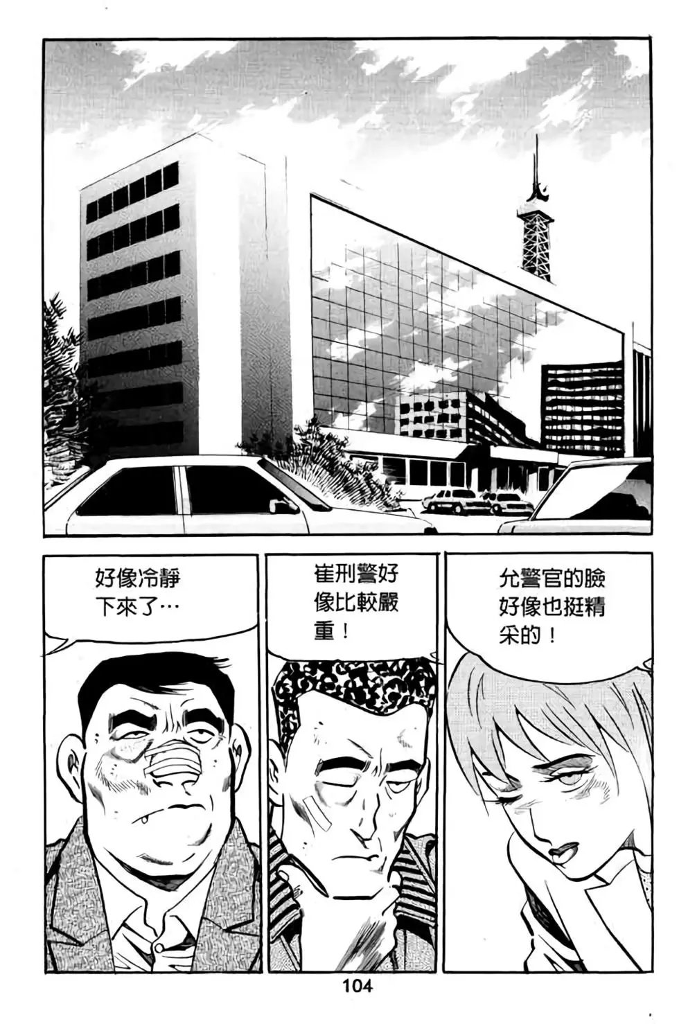 第03卷