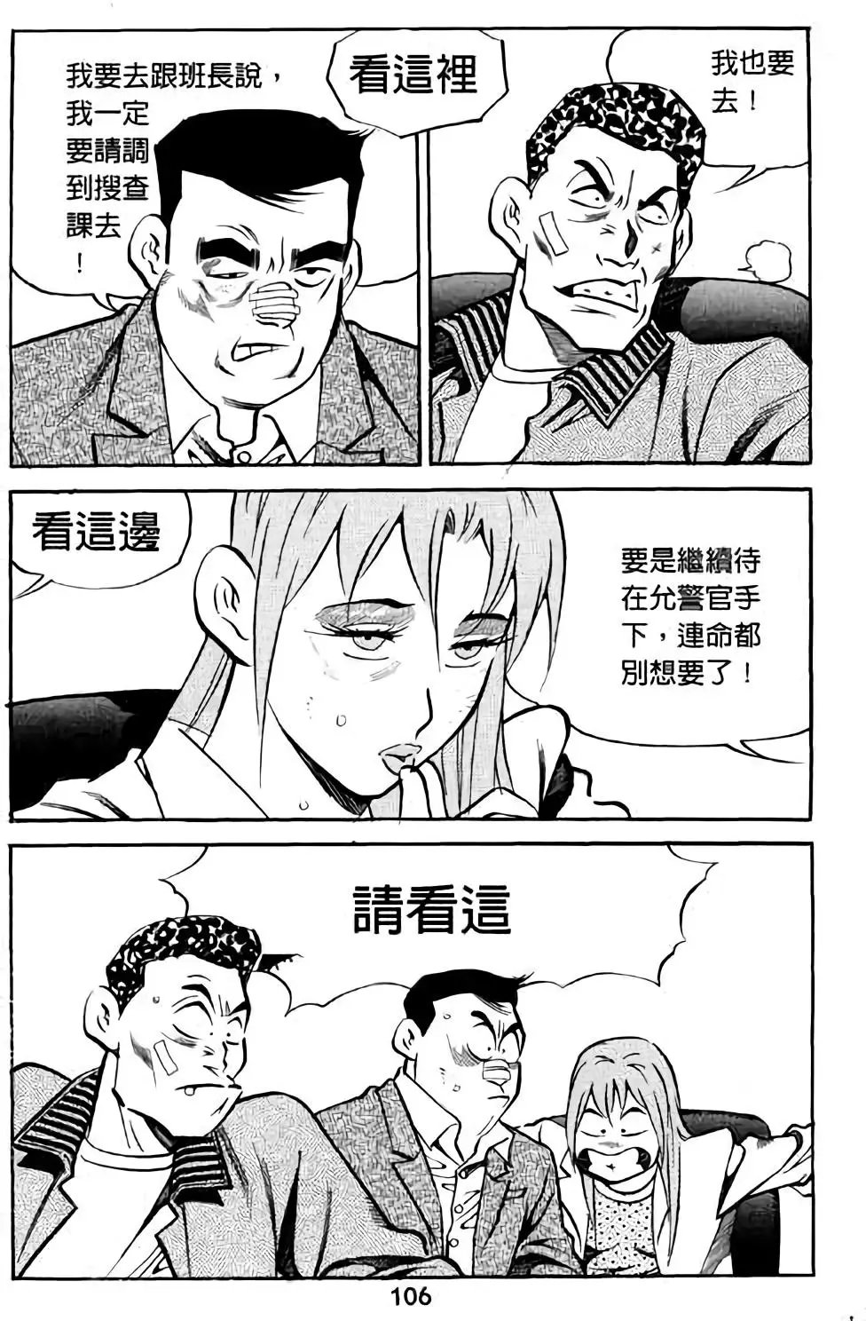 第03卷