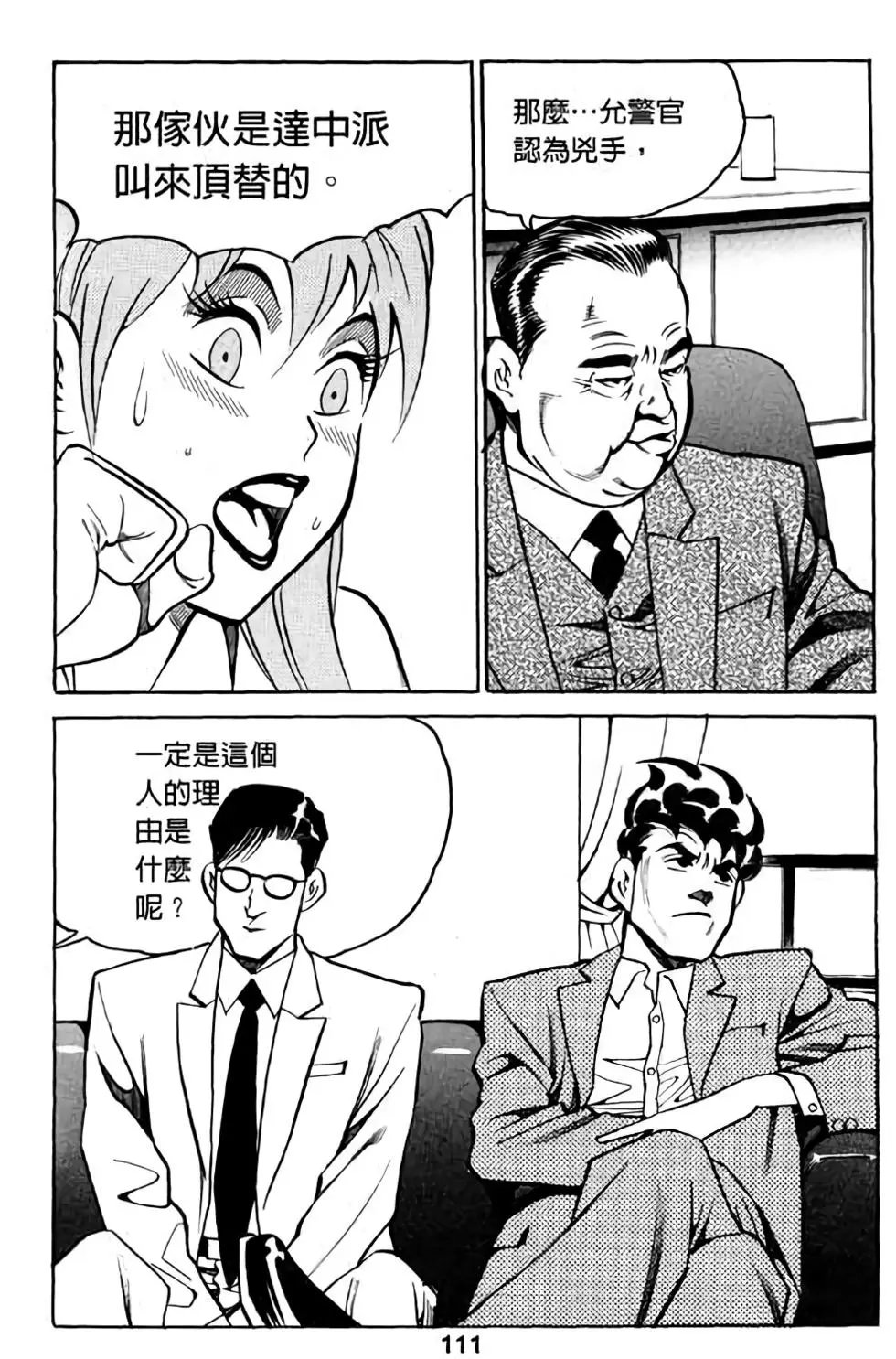 第03卷