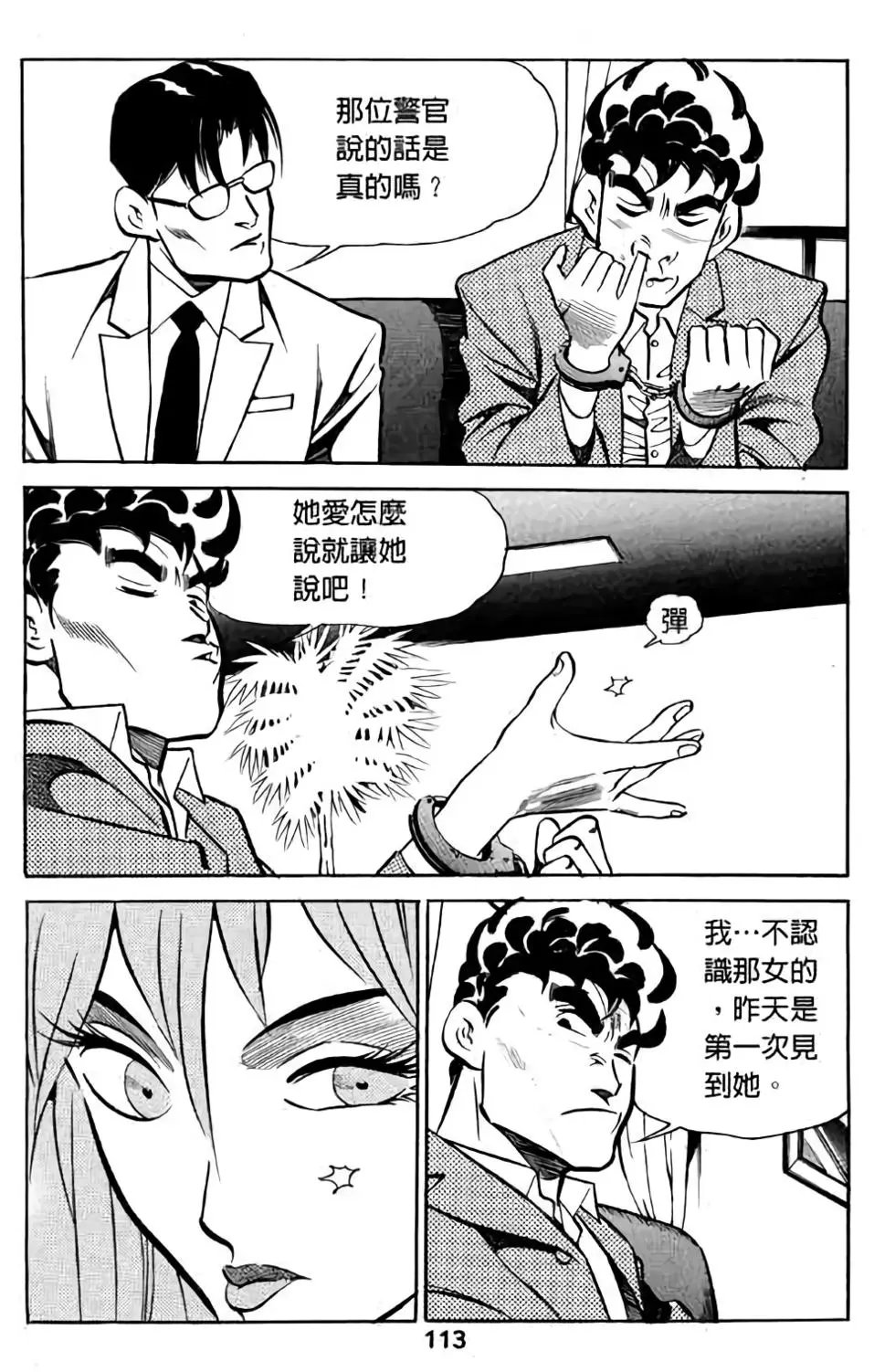 第03卷