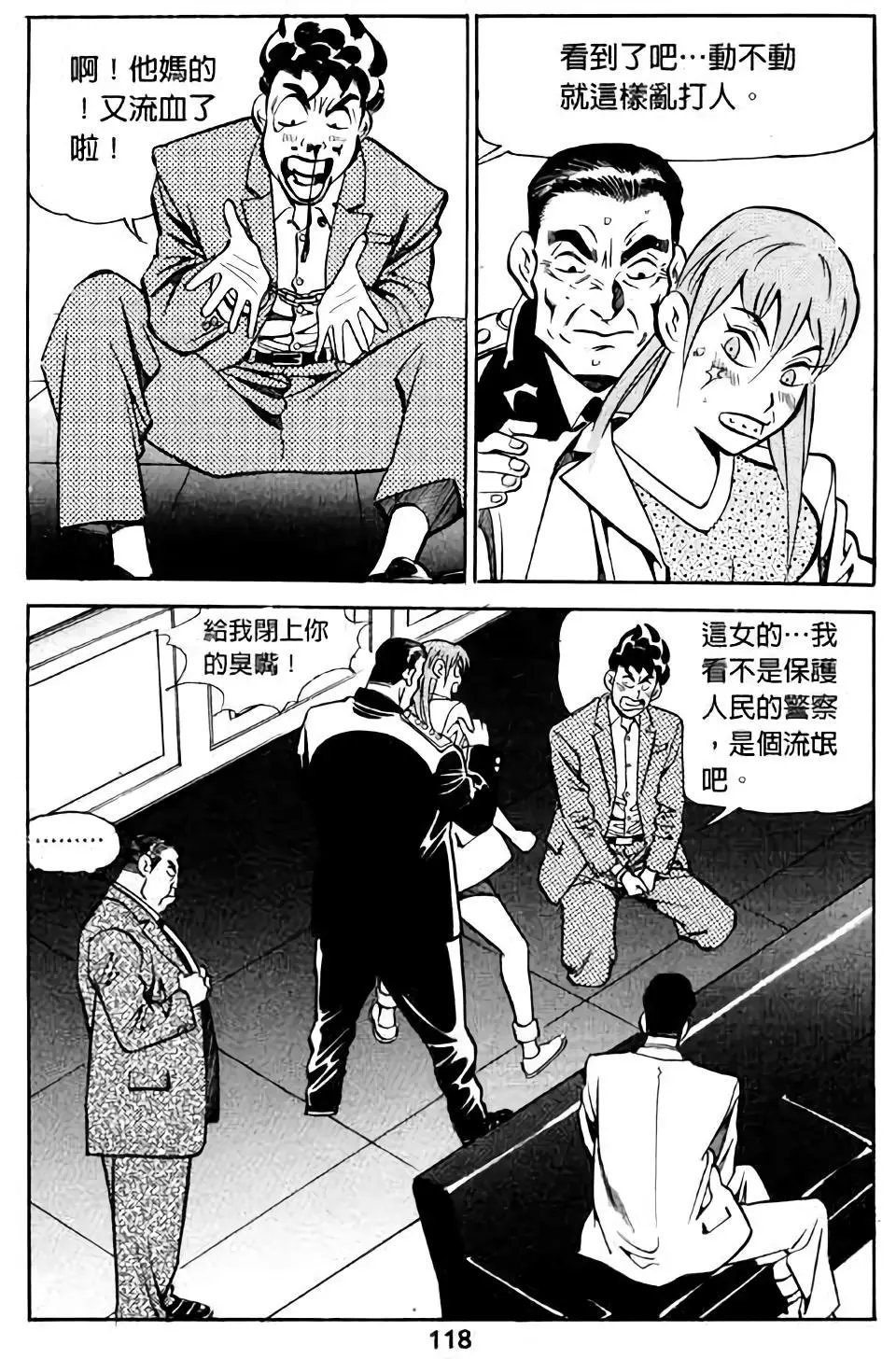 第03卷