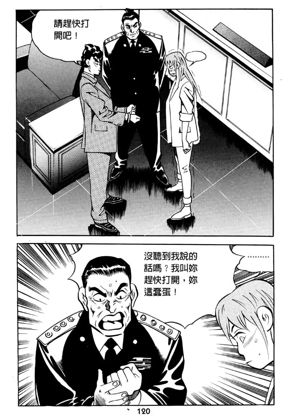 第03卷