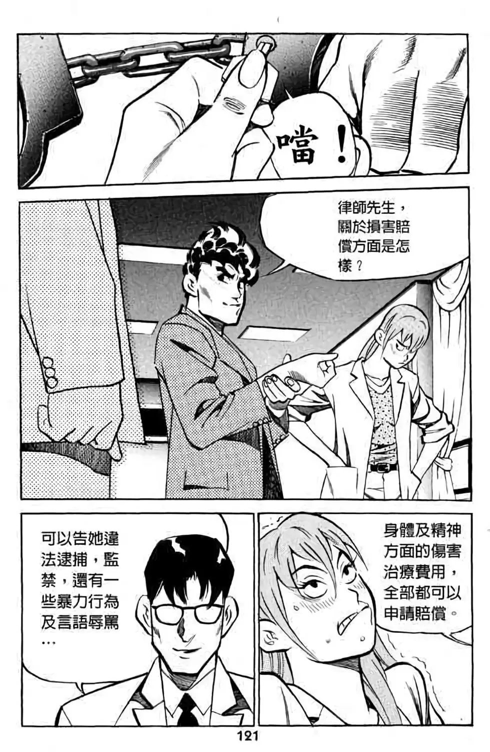 第03卷