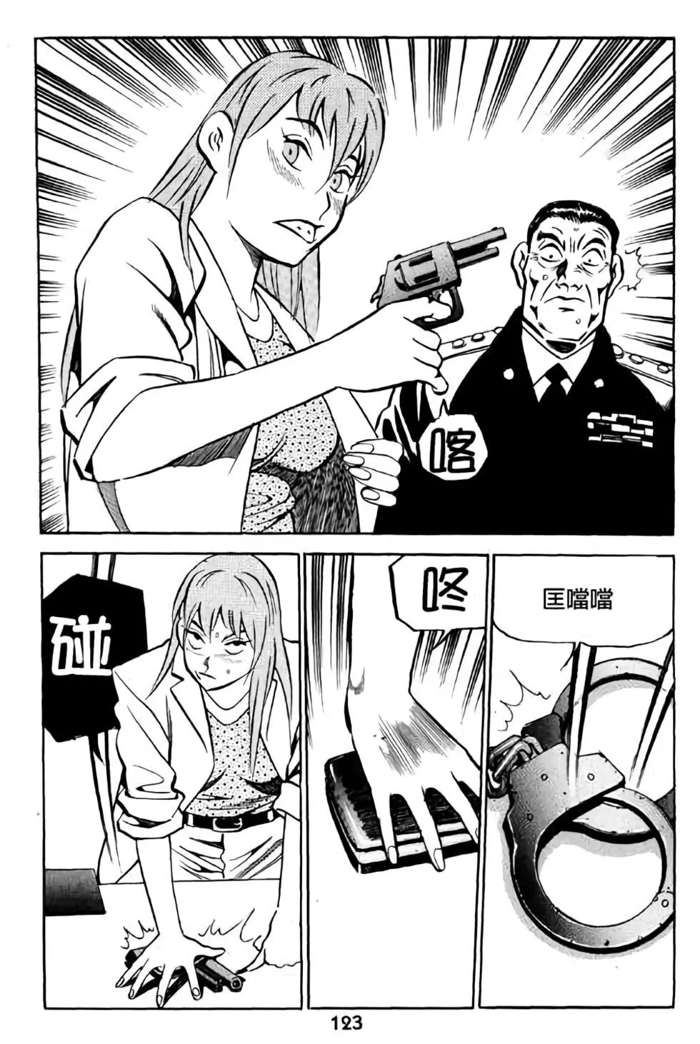 第03卷