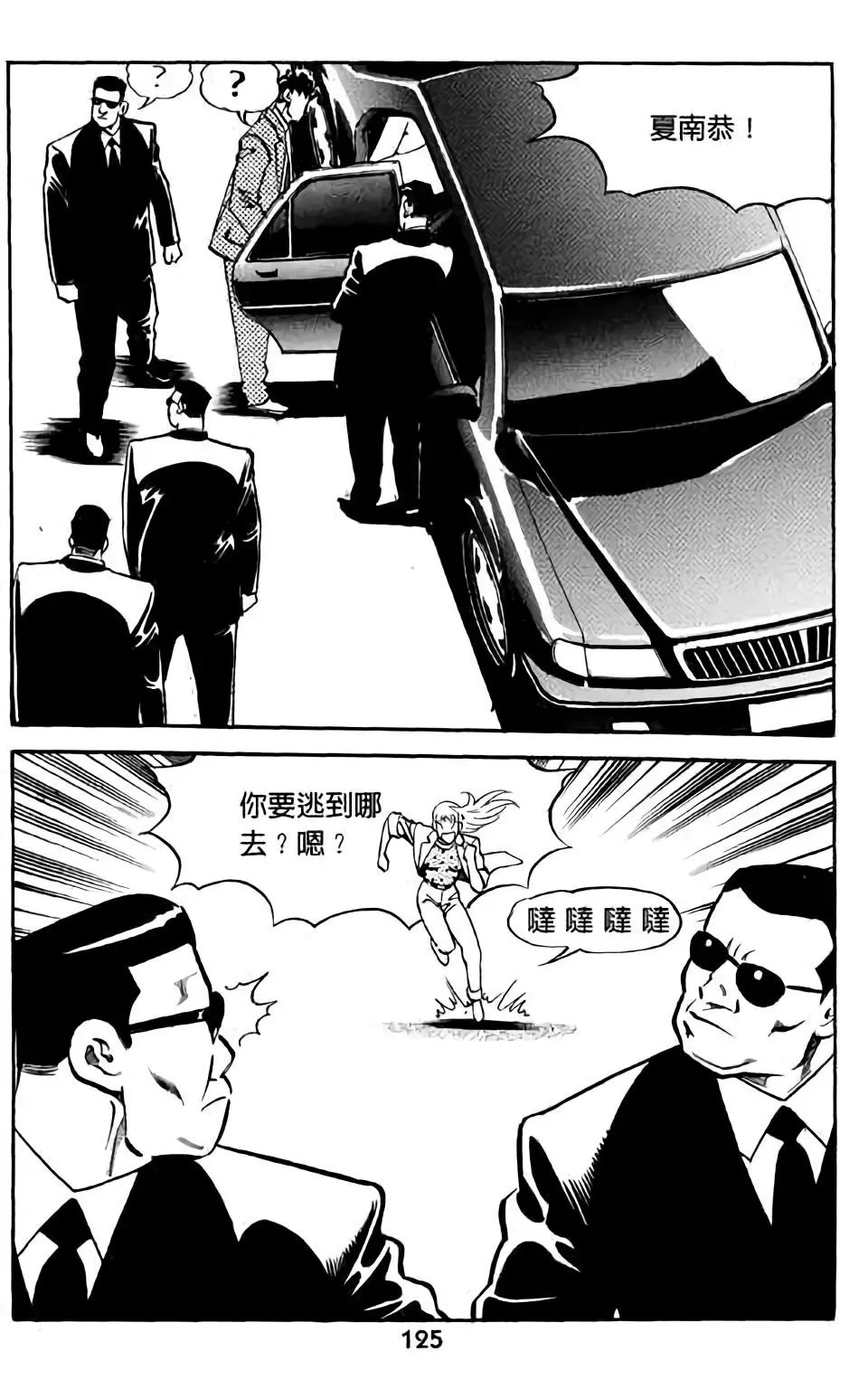 第03卷