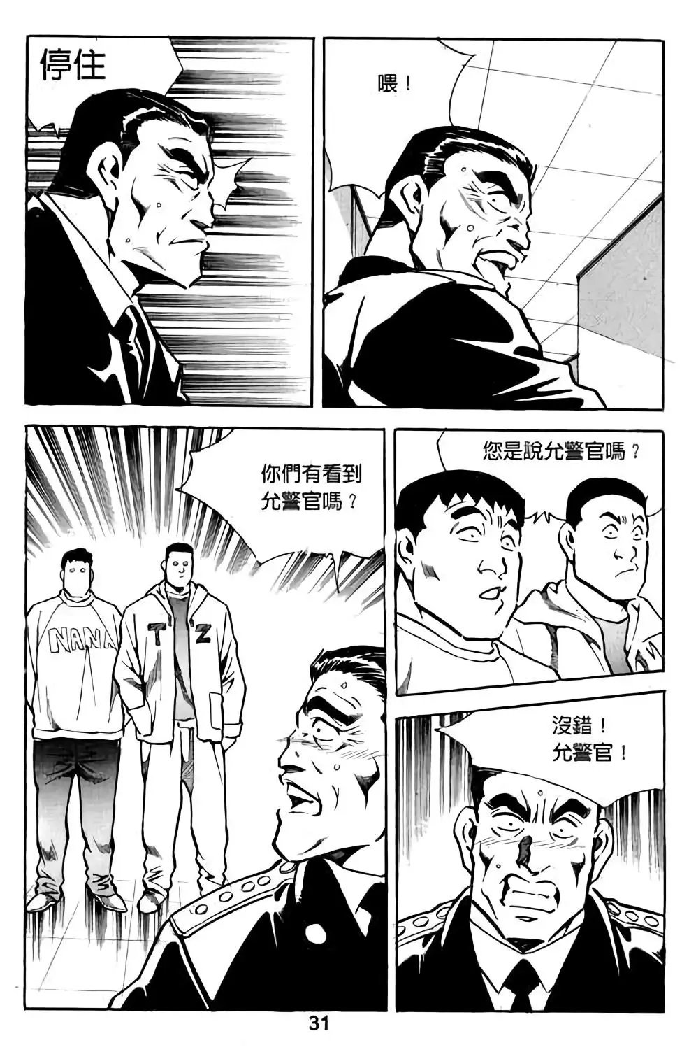 第04卷