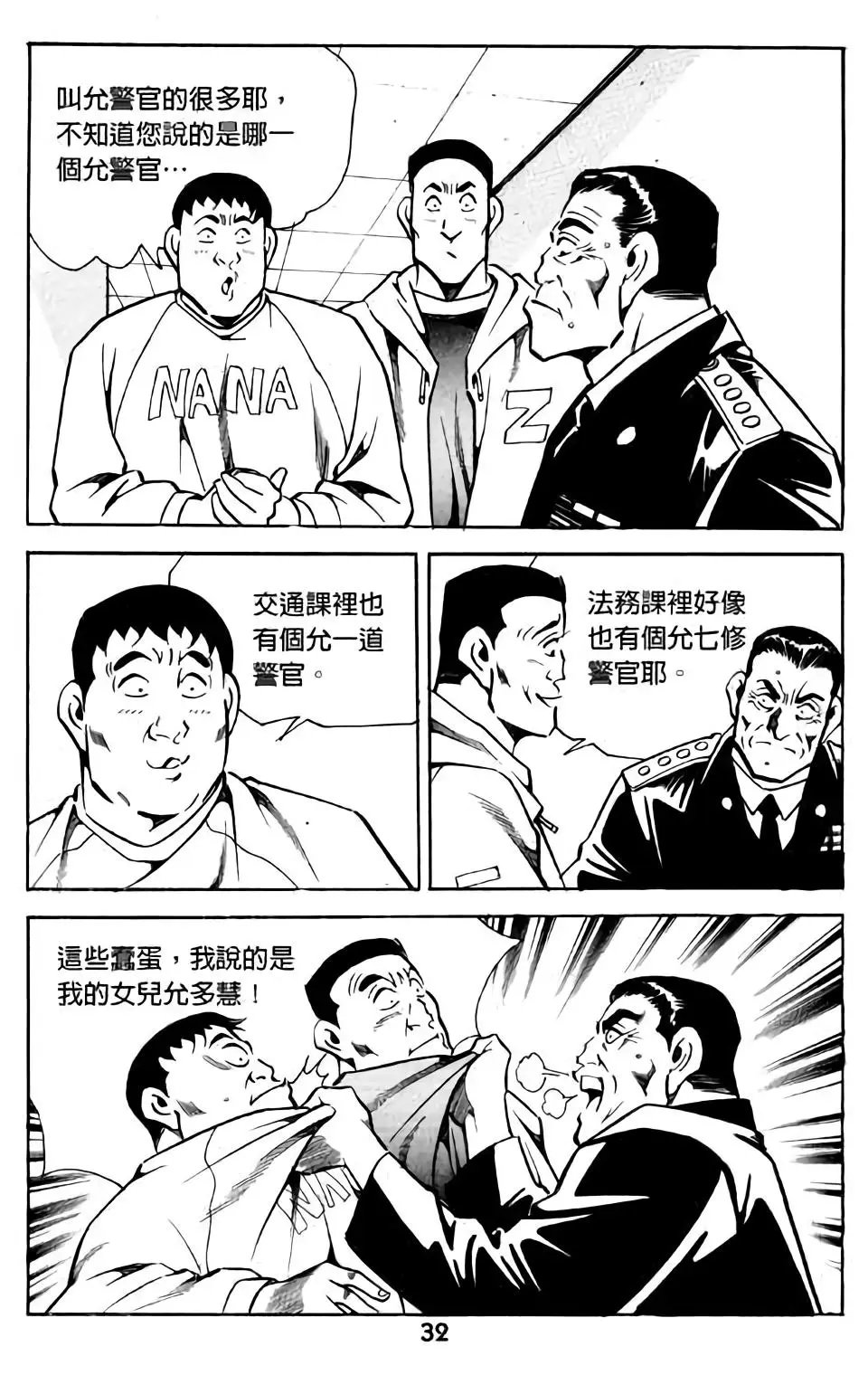 第04卷