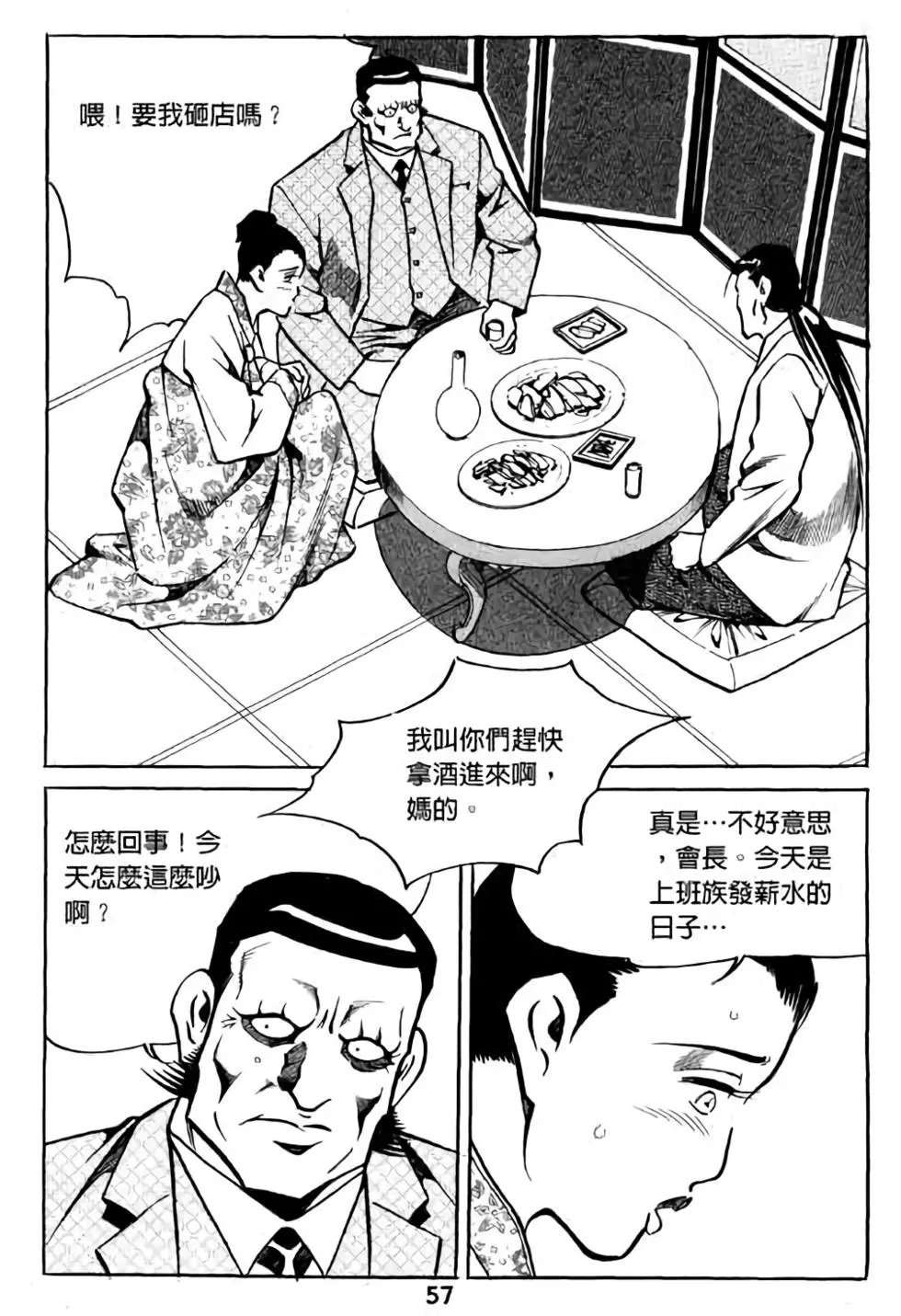 第04卷