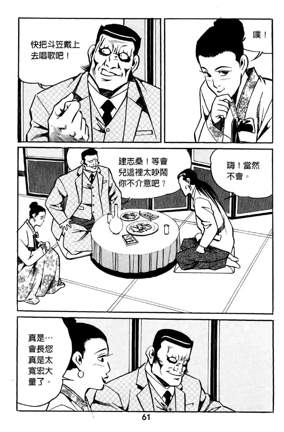 第04卷