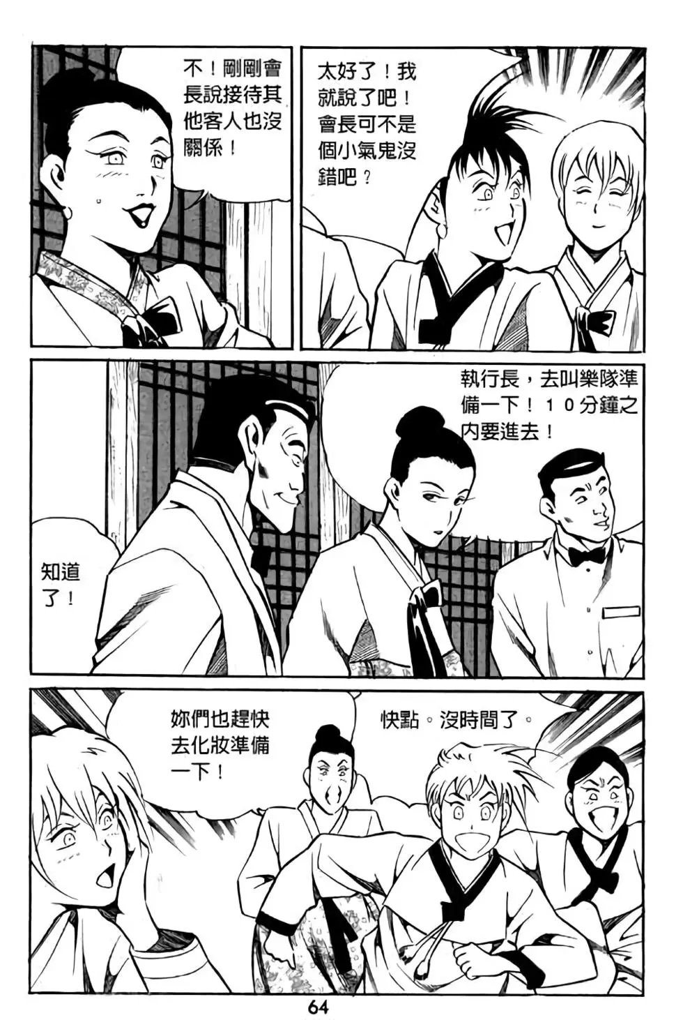 第04卷