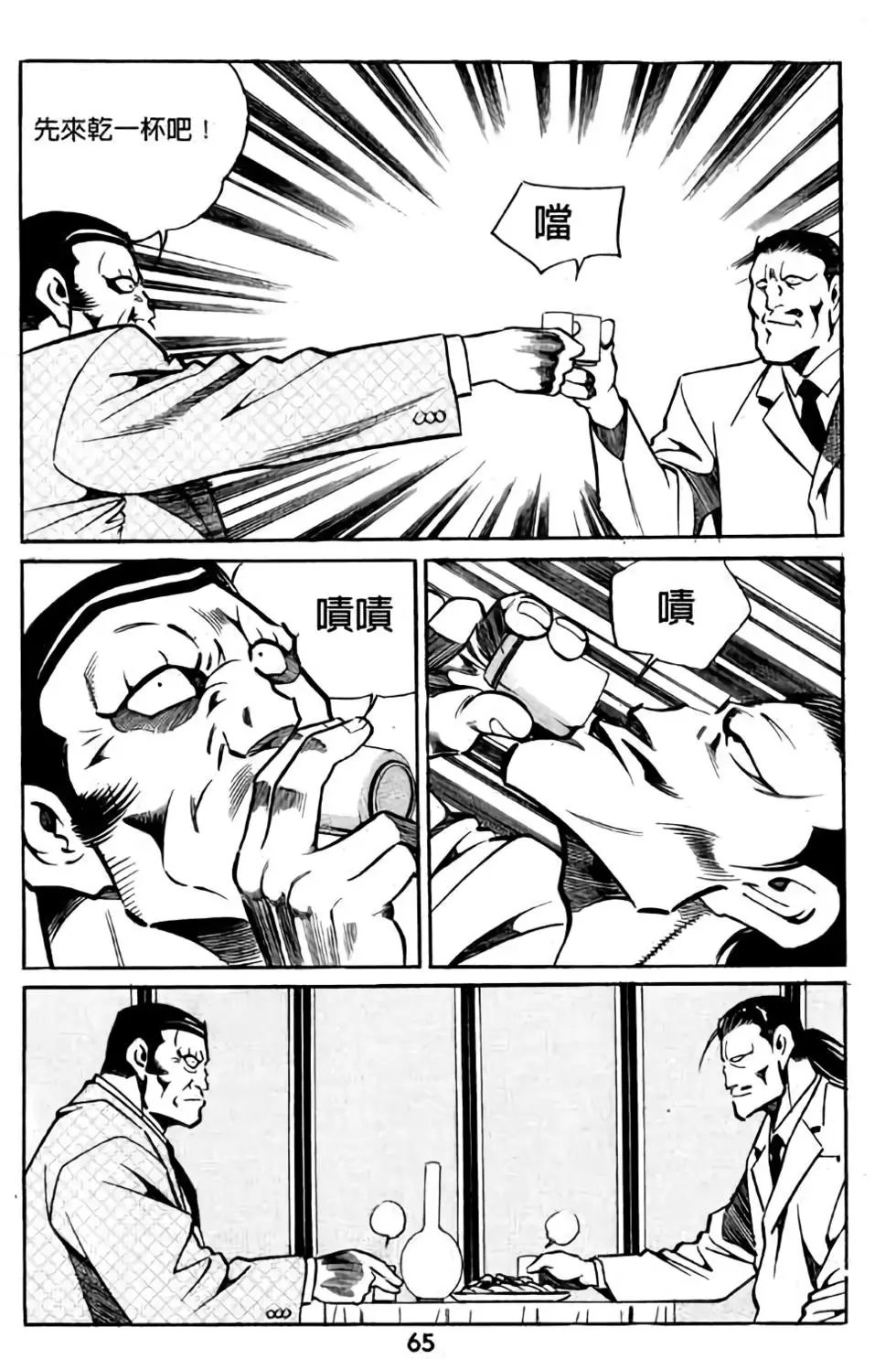 第04卷