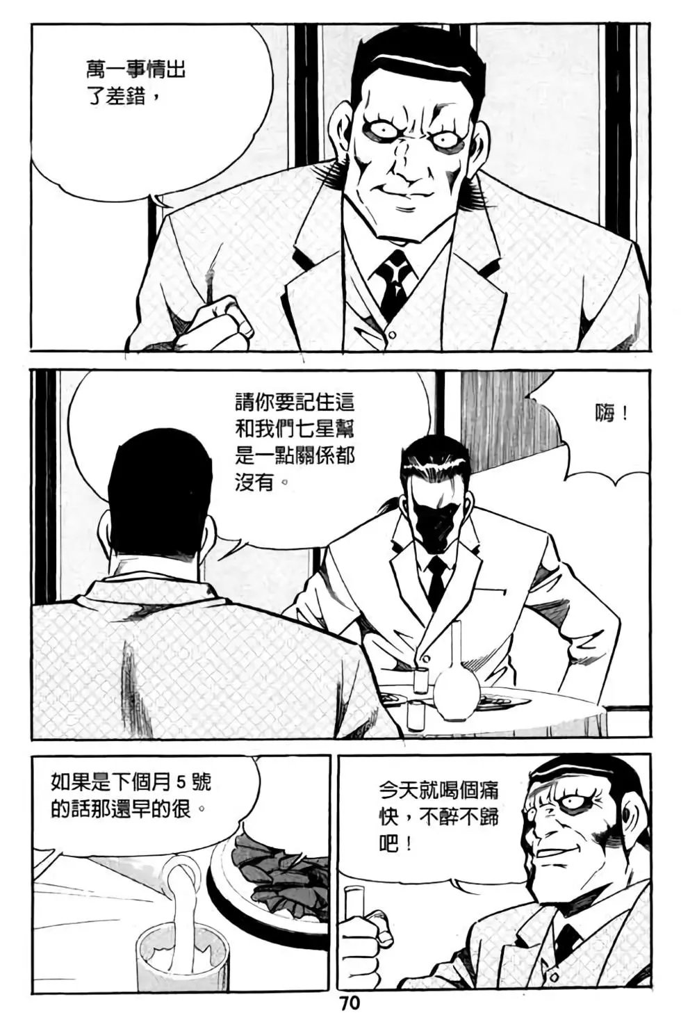 第04卷